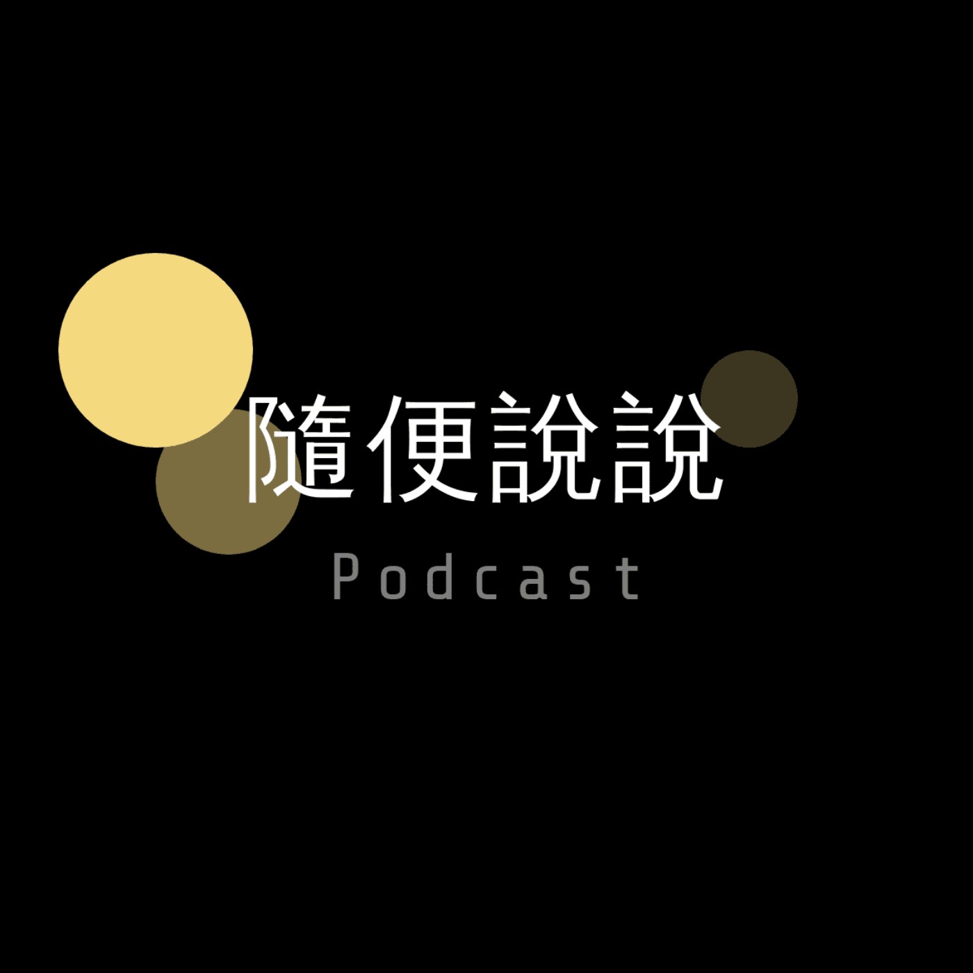 Podcast Image