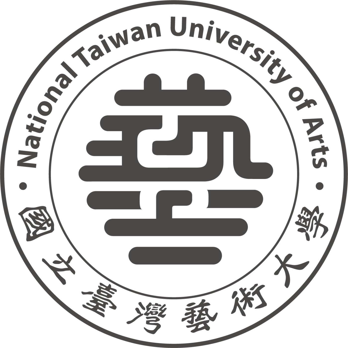 國立臺灣藝術大學National Taiwan University of Arts