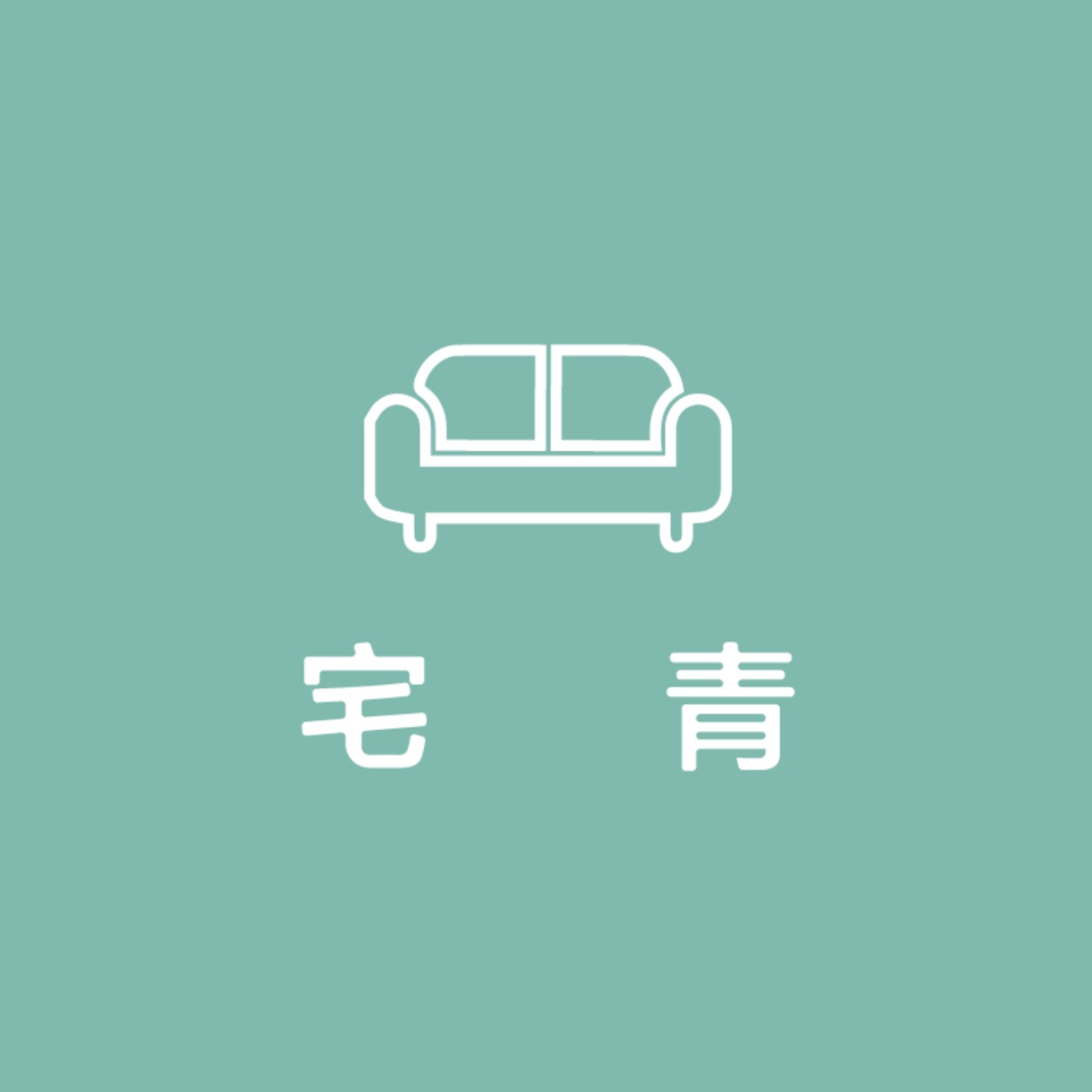 S1E22 | 用限時動態分享Spotify歌單已經落伍了