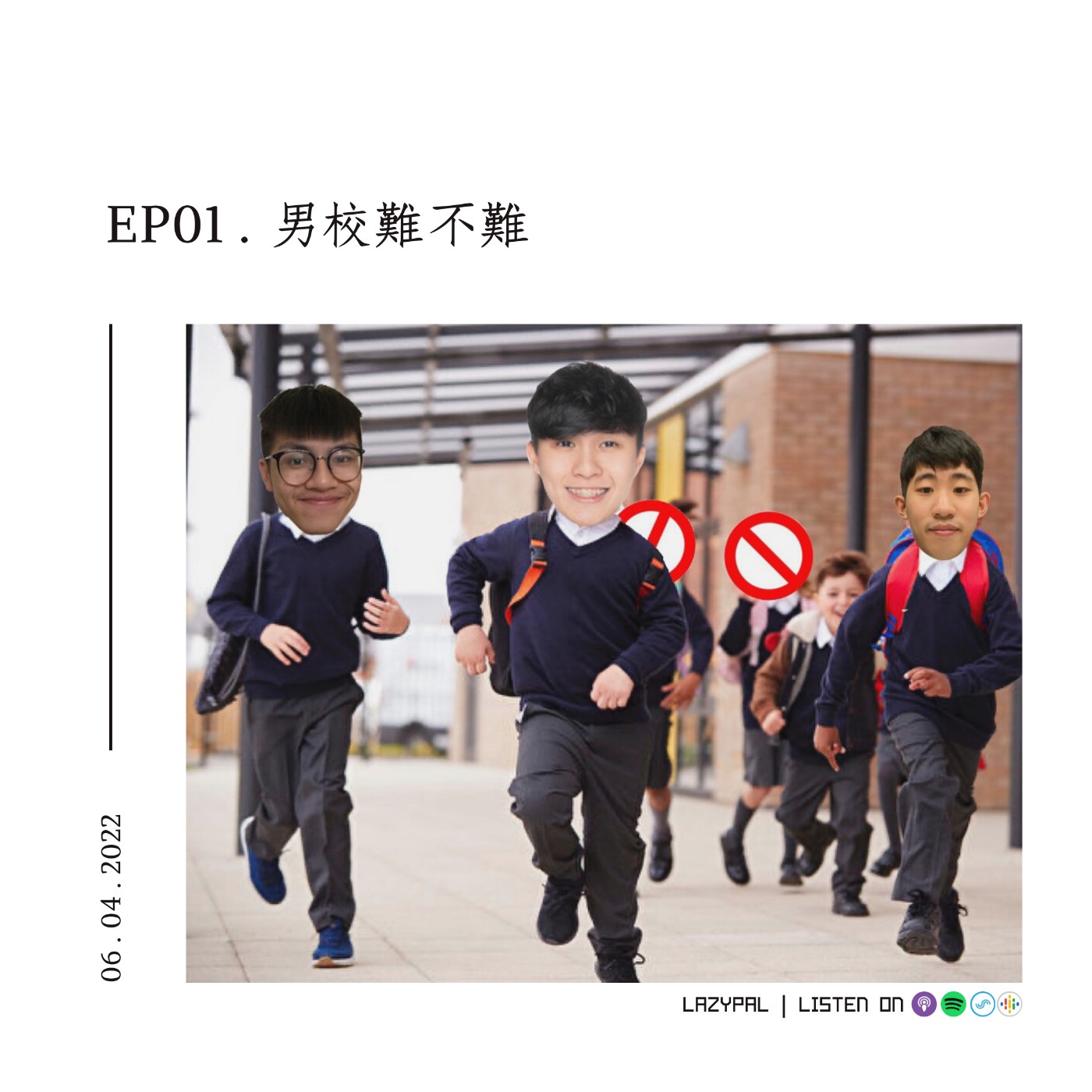 Lazypal懶惰人