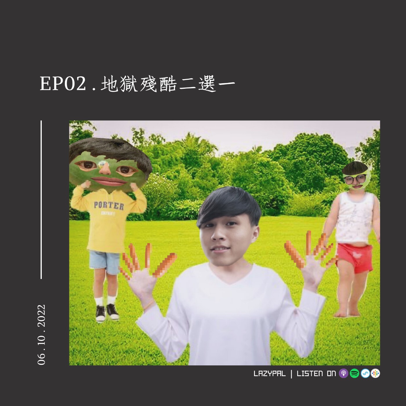 Lazypal懶惰人