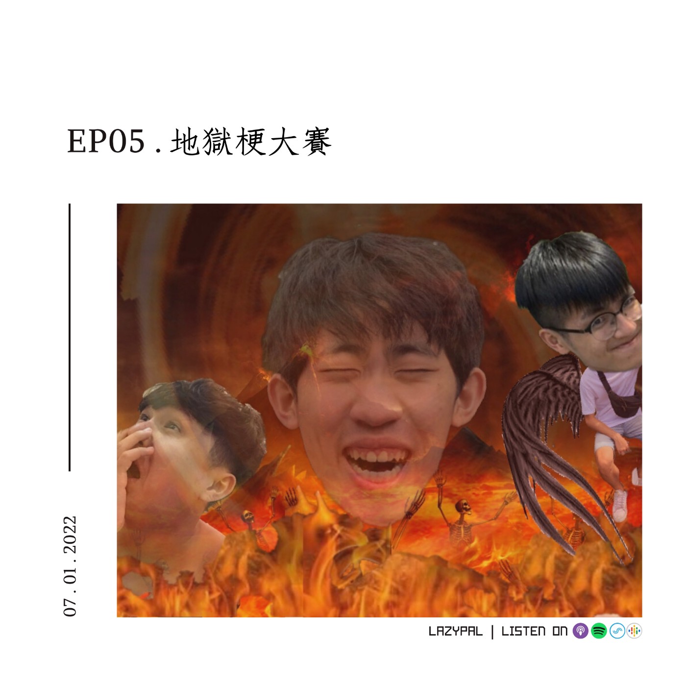 Lazypal懶惰人