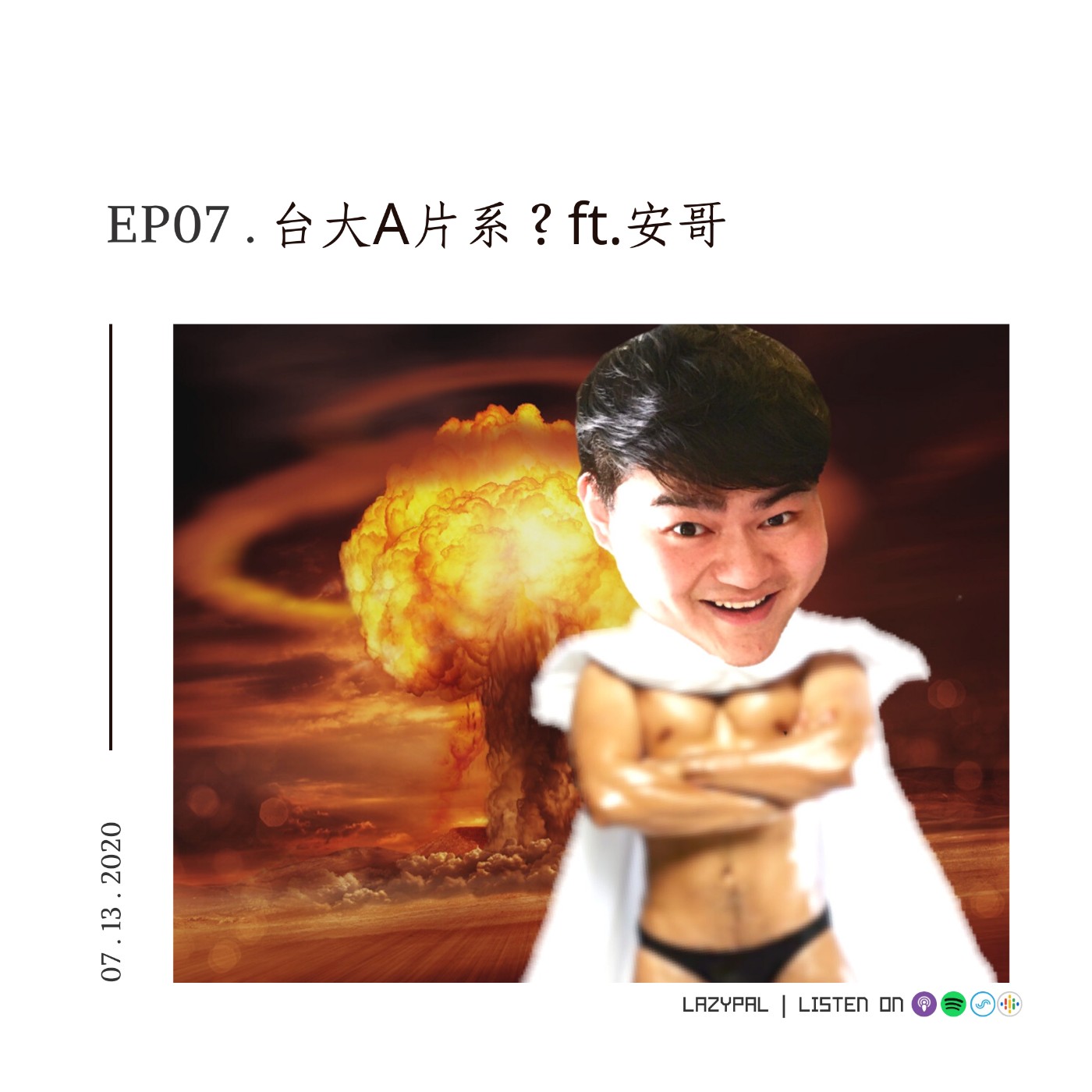 EP07 - 台大Ａ片系 / 80後男生們的Ａ片發展史 ft. 安哥 