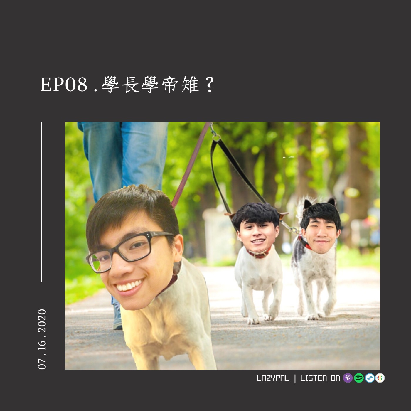 Lazypal懶惰人