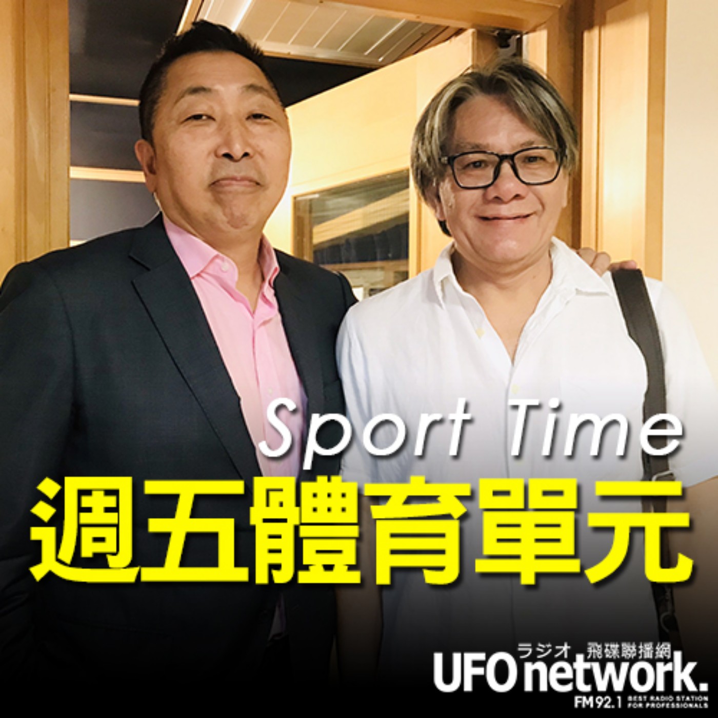 cover of episode 《飛碟早餐 唐湘龍時間》2020.07.31 07:00 資深體育記者 熊昌成《MLB馬林魚爆染疫潮》&《台灣自辦「東奧模擬對抗賽」》&《陳偉殷的棒球生涯下一步》