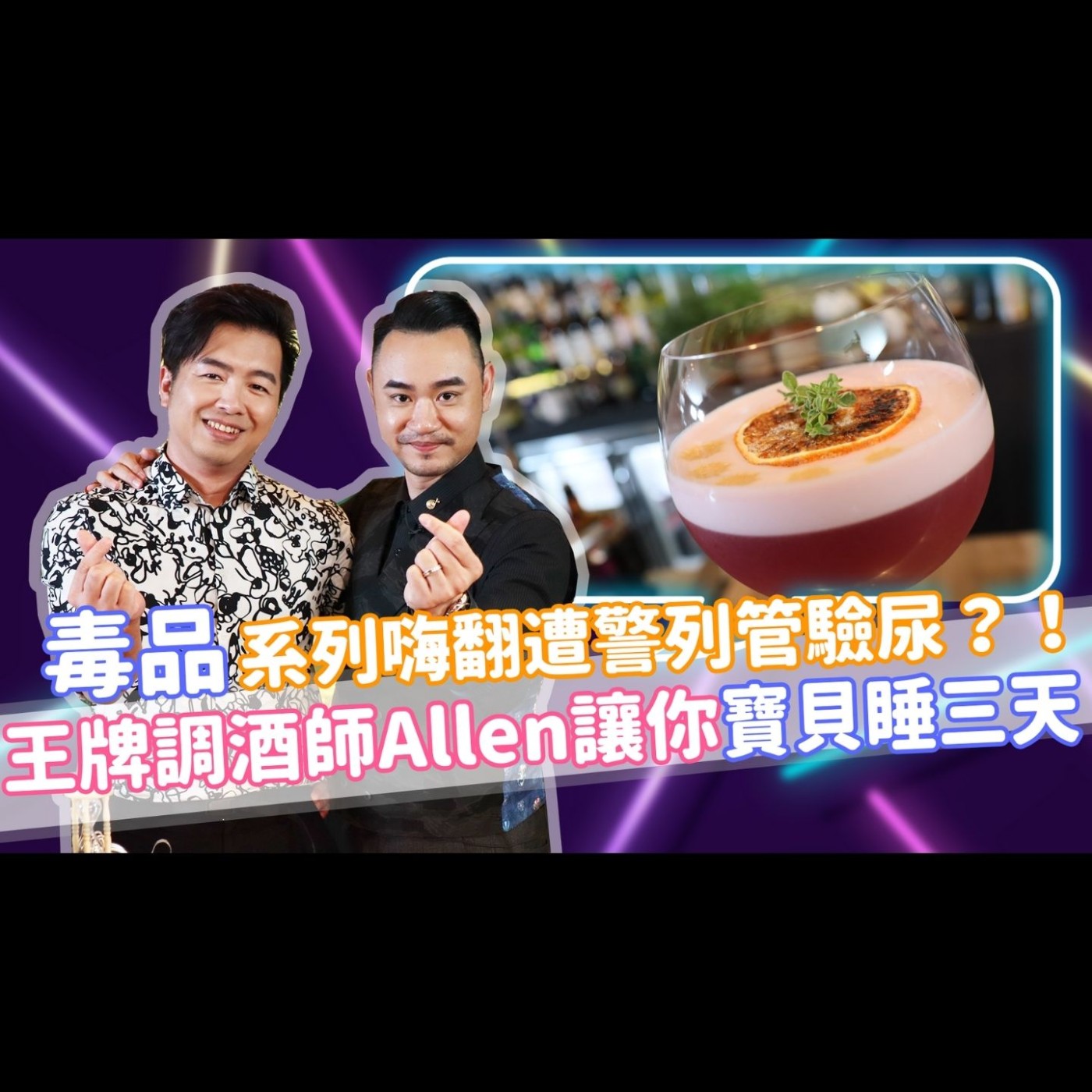 Talk一杯