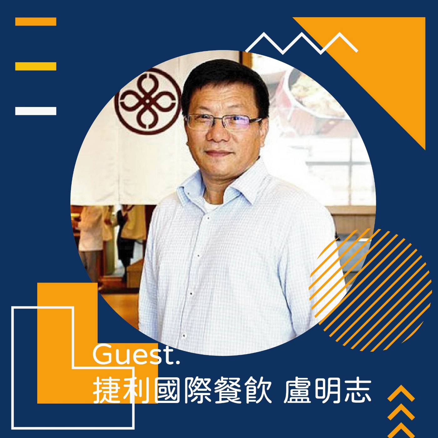 志工台灣