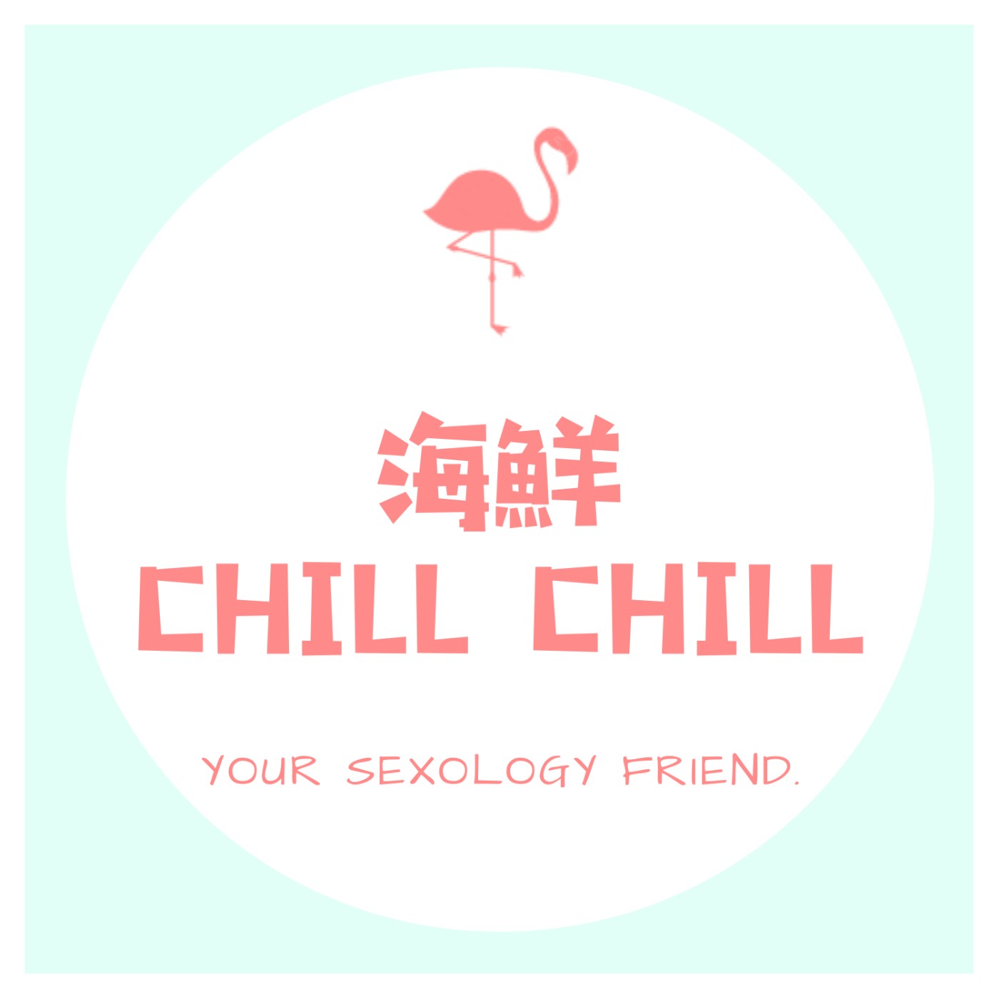 EP01：豔遇直男馬欸賽！GAY BAR好好玩之台北夜生活浪起來 episode artwork