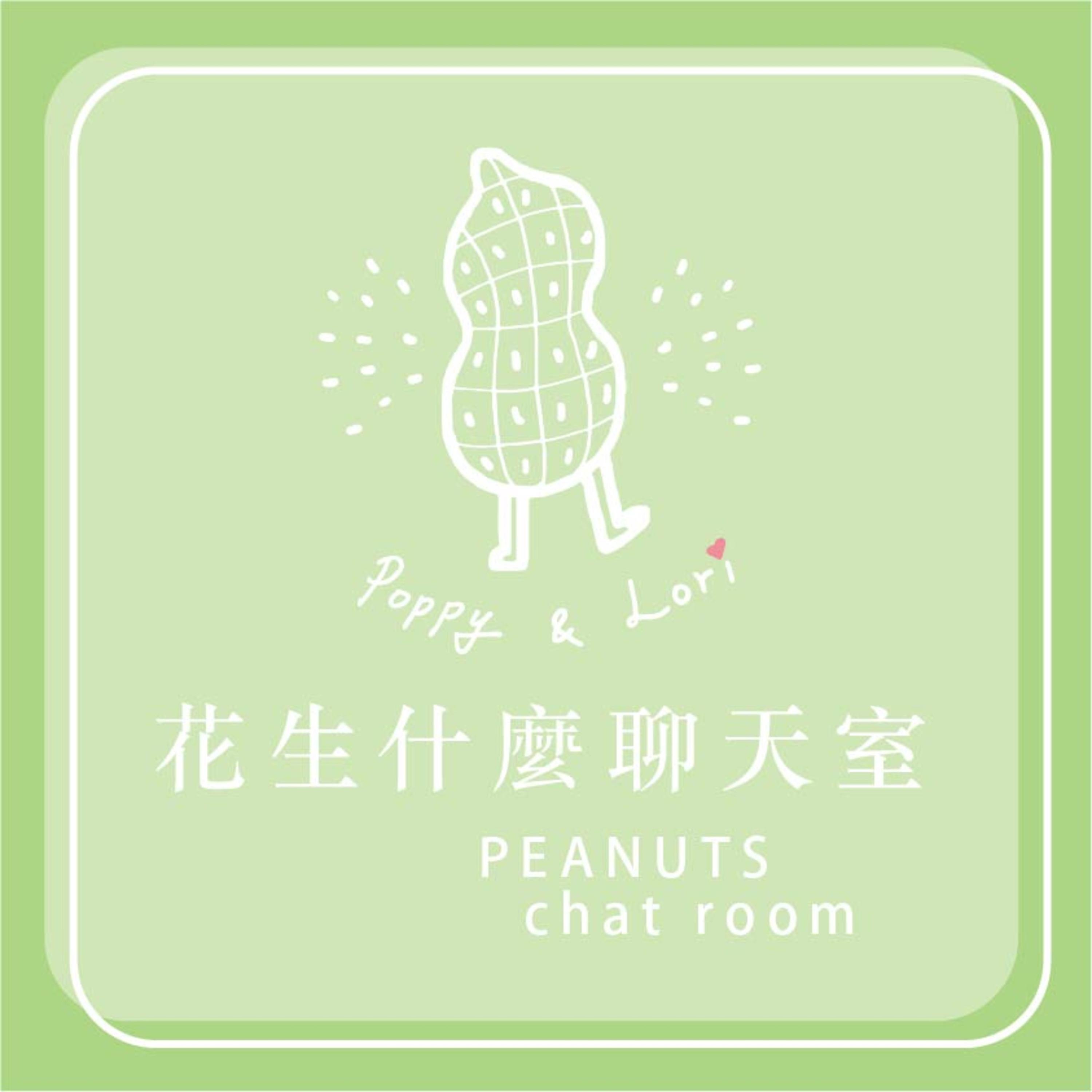EP.10 旅行| 越南畢旅(上) 被詐騙？CEO遞名片包養？/旅行鬧事一籮筐 ft. CHLOE episode artwork