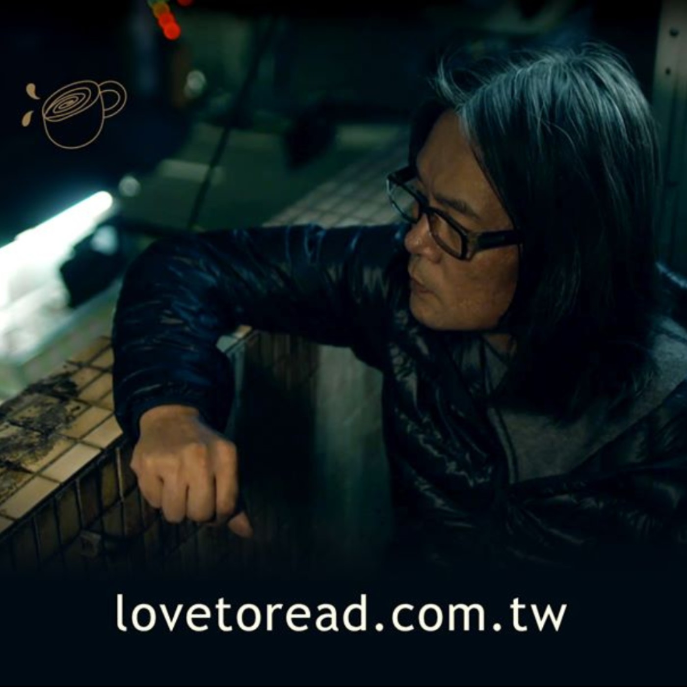 EP15. 翻開下一頁，找到生命的價值【愛閱二手書坊】 episode artwork