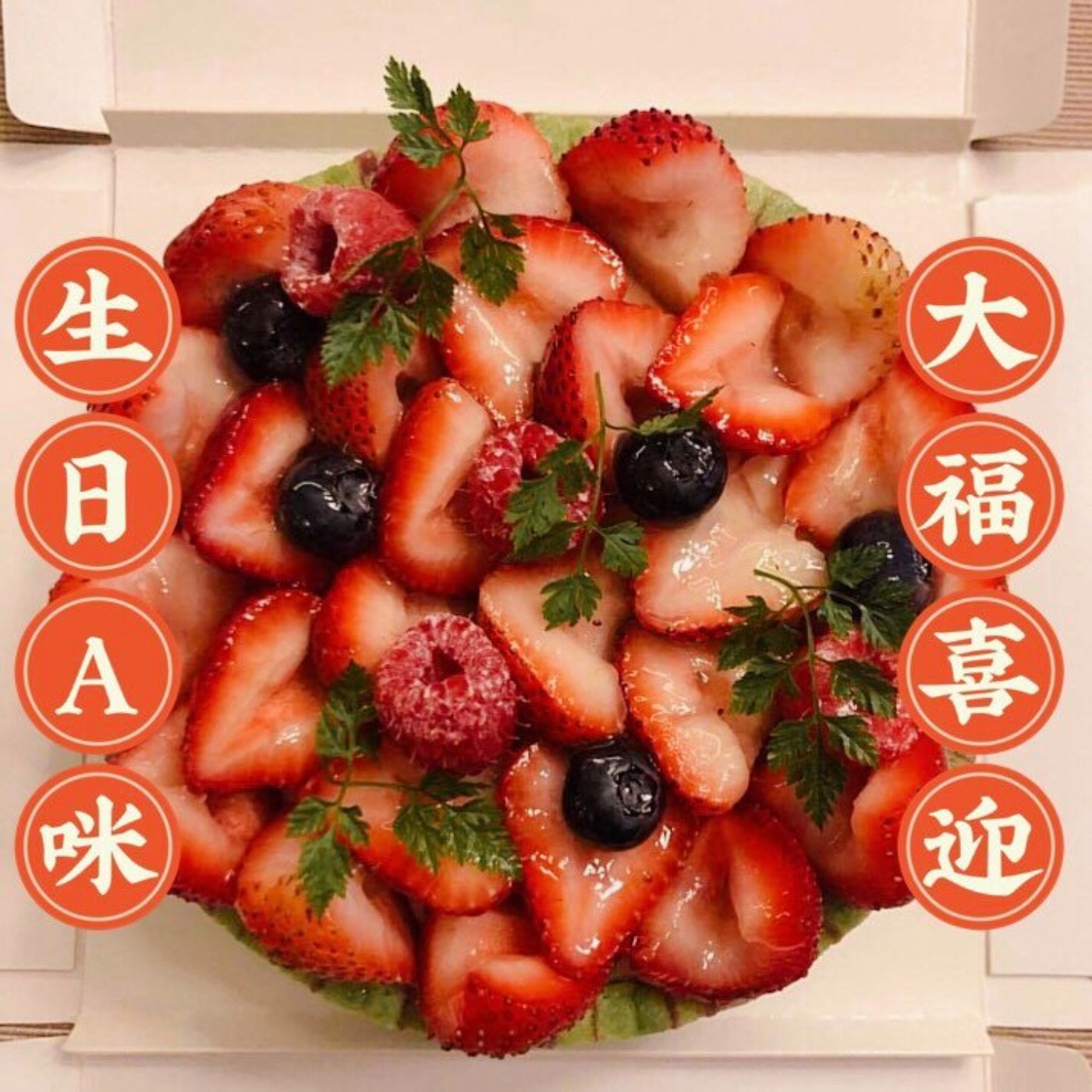Ep.14 有什麼好過生日的 episode artwork