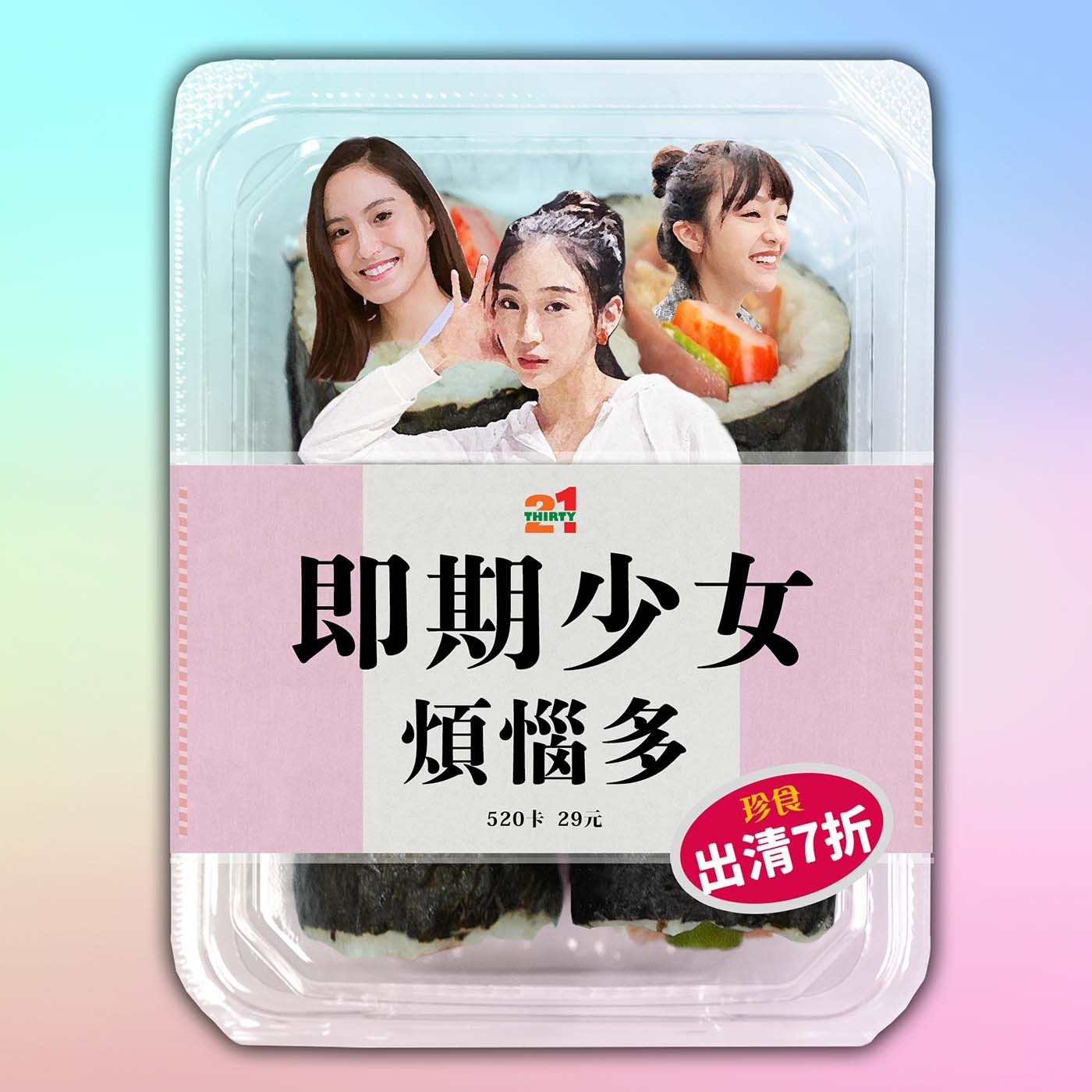 #15 如果疫情結束了,我最想去的地方是