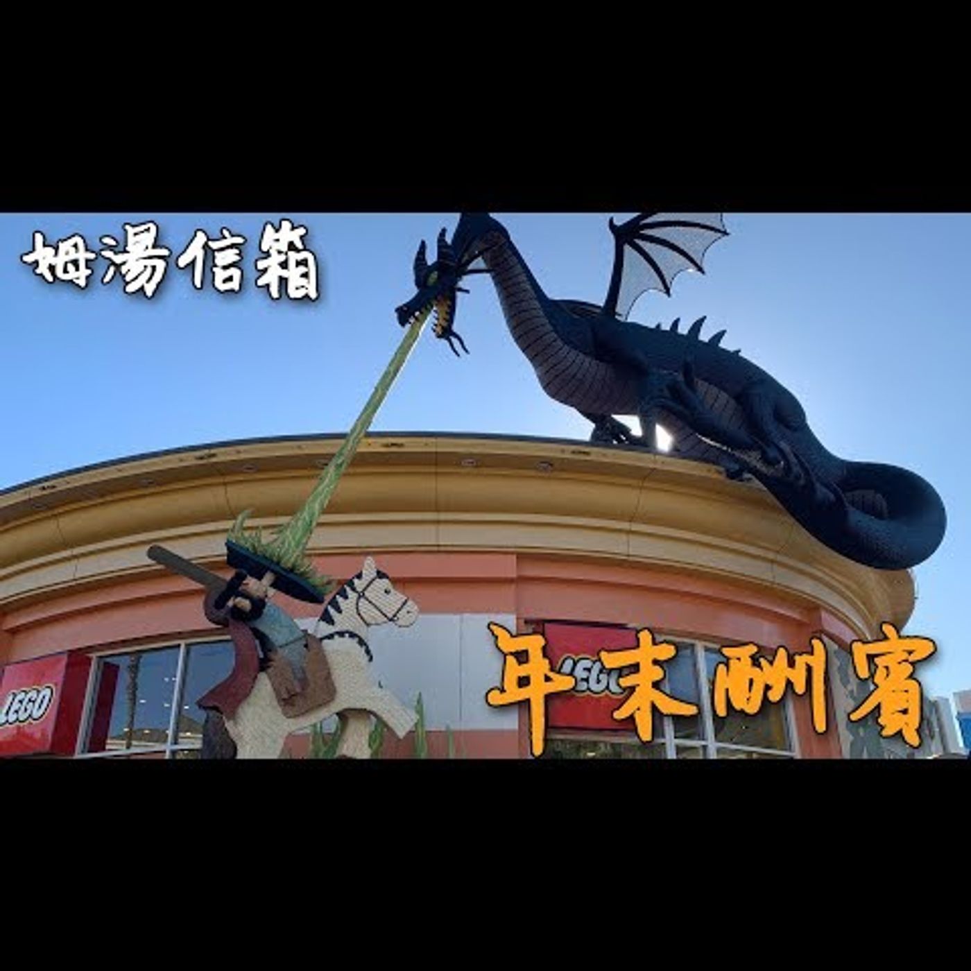 湯瑪士的姆湯信箱