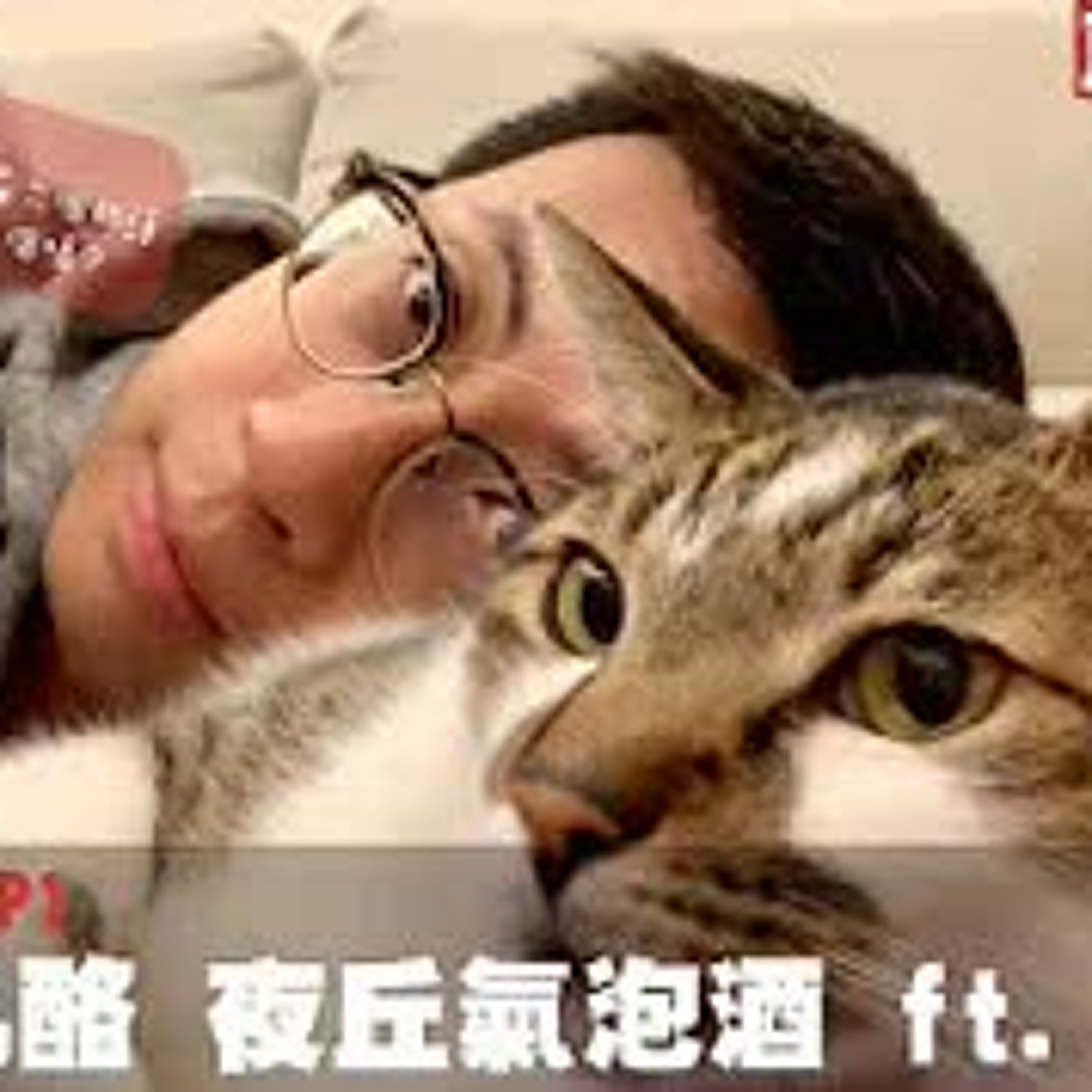 cover of episode 【呱吉直播】線上飲酒會EP1：炸雞 乳酪 夜丘氣泡酒 ft. 百靈果