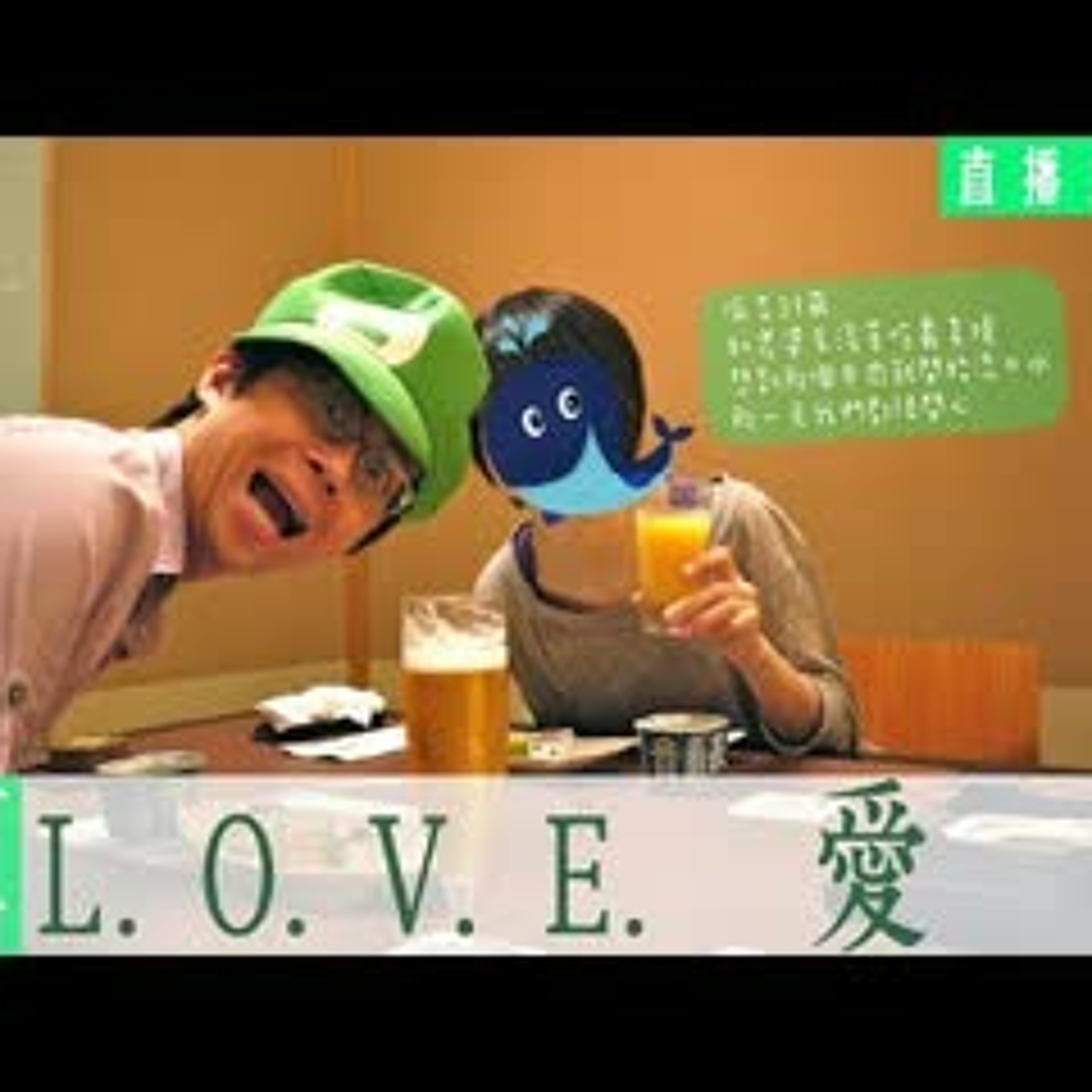 cover of episode 【呱吉直播】呱吉電台EP22：L.O.V.E. 愛