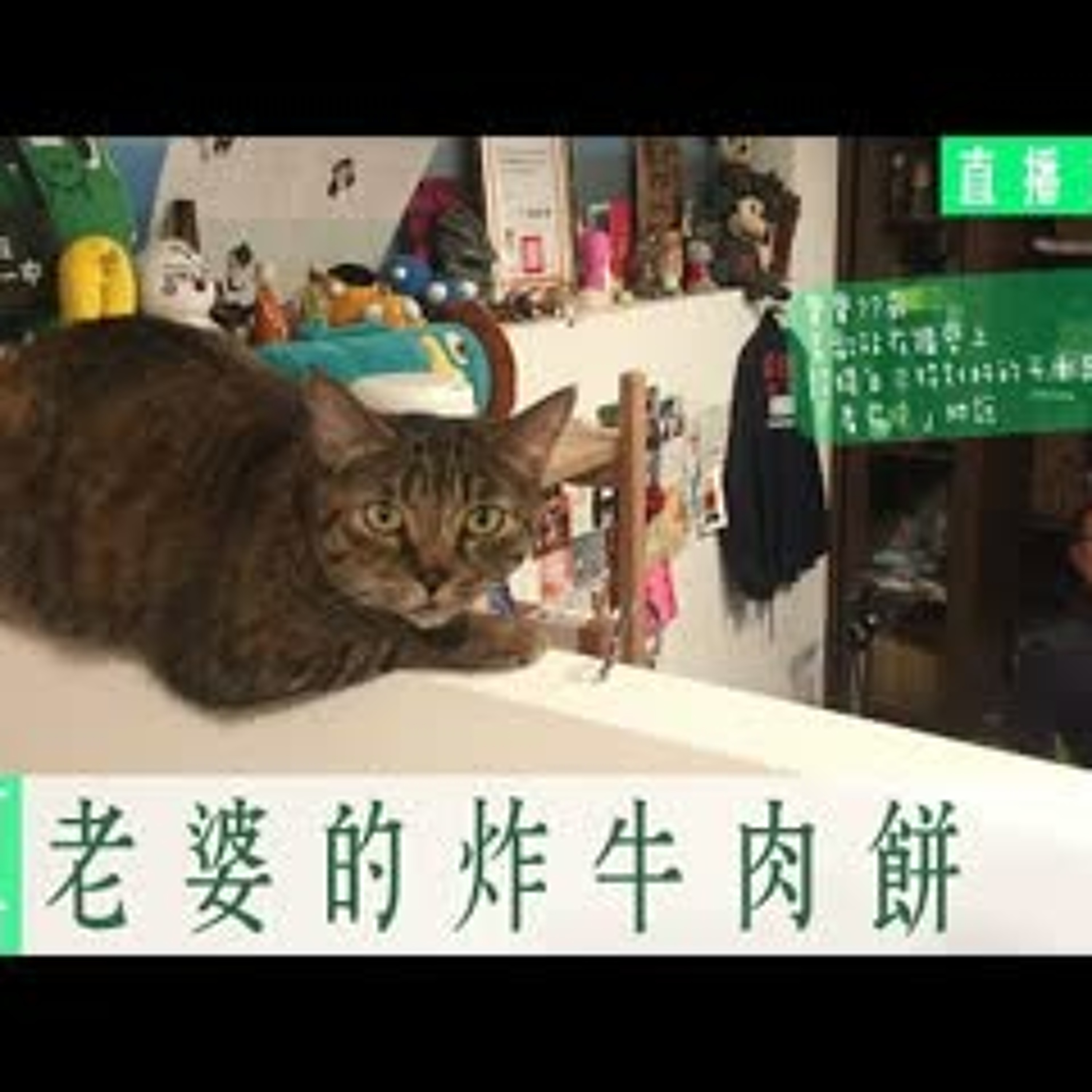 cover of episode 【呱吉直播】呱吉電台EP25：老婆的炸牛肉餅