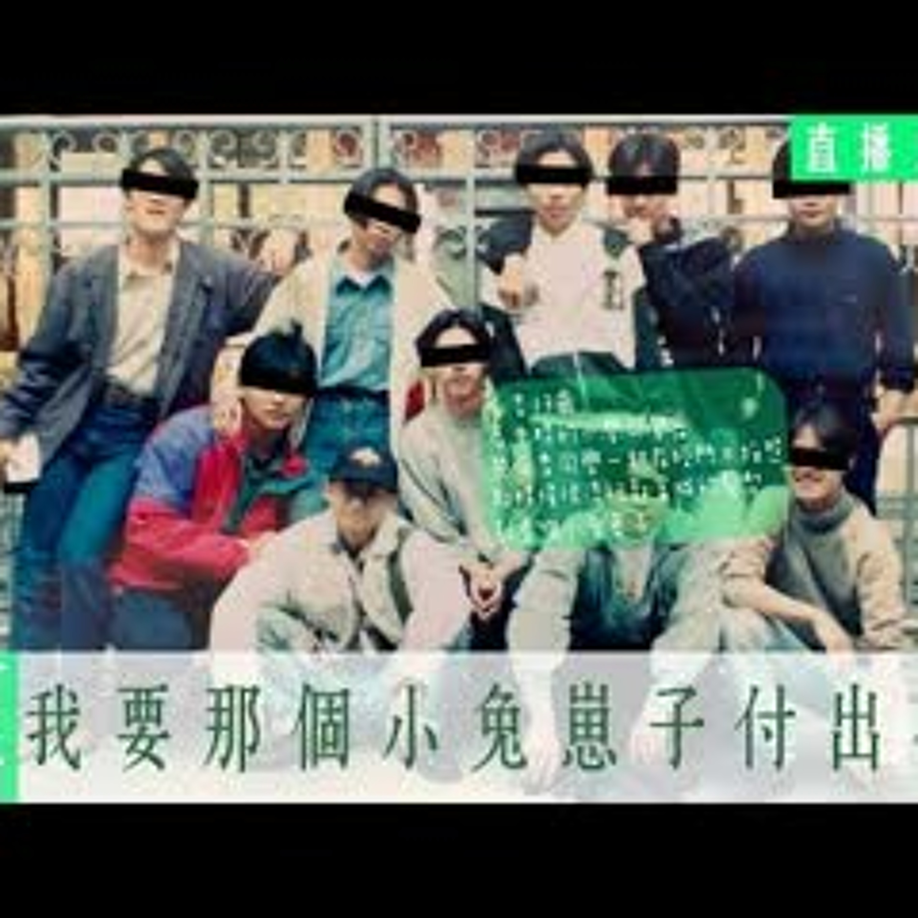 cover of episode 【呱吉直播】呱吉電台EP23：我要那個小兔崽子付出代價