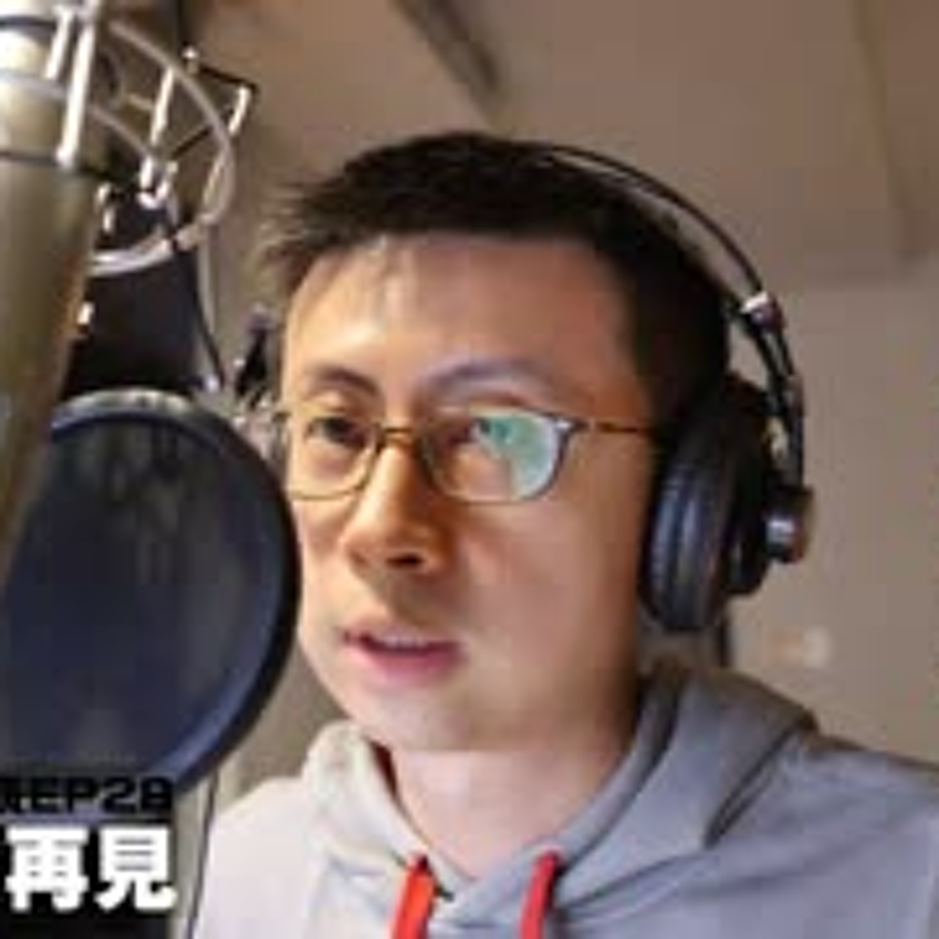 cover of episode 【呱吉直播】人生晚長EP028：跟童年說再見