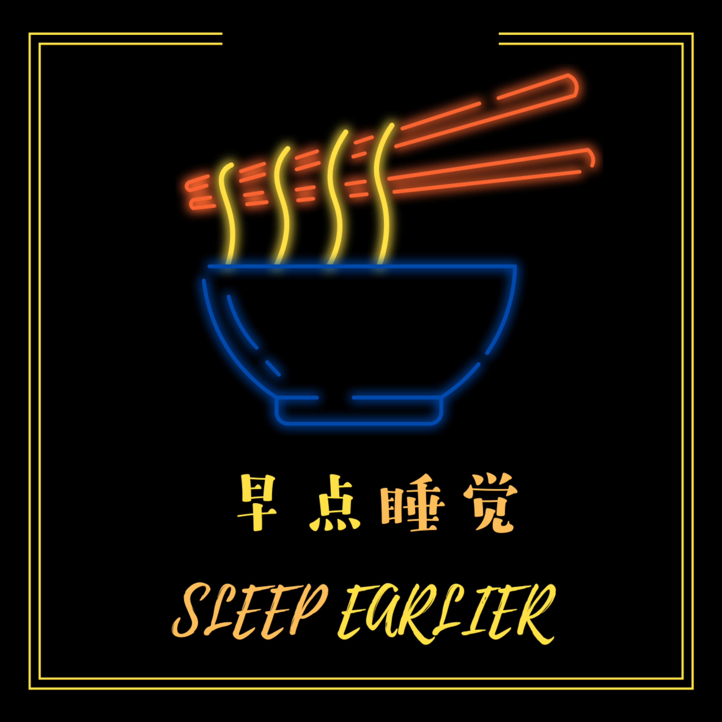 Ep 15 | 人为什么要打哈欠 | Fakta-fakta  episode artwork
