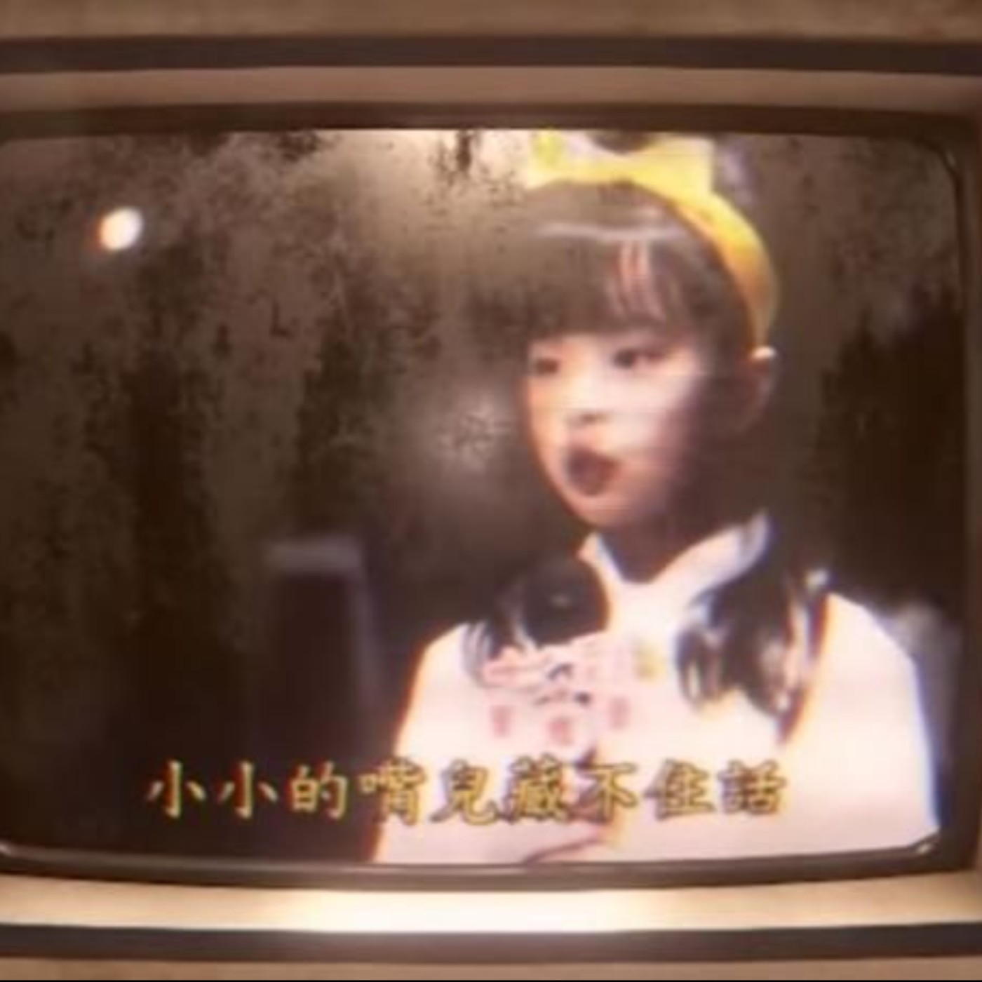 開麥 Entertainment