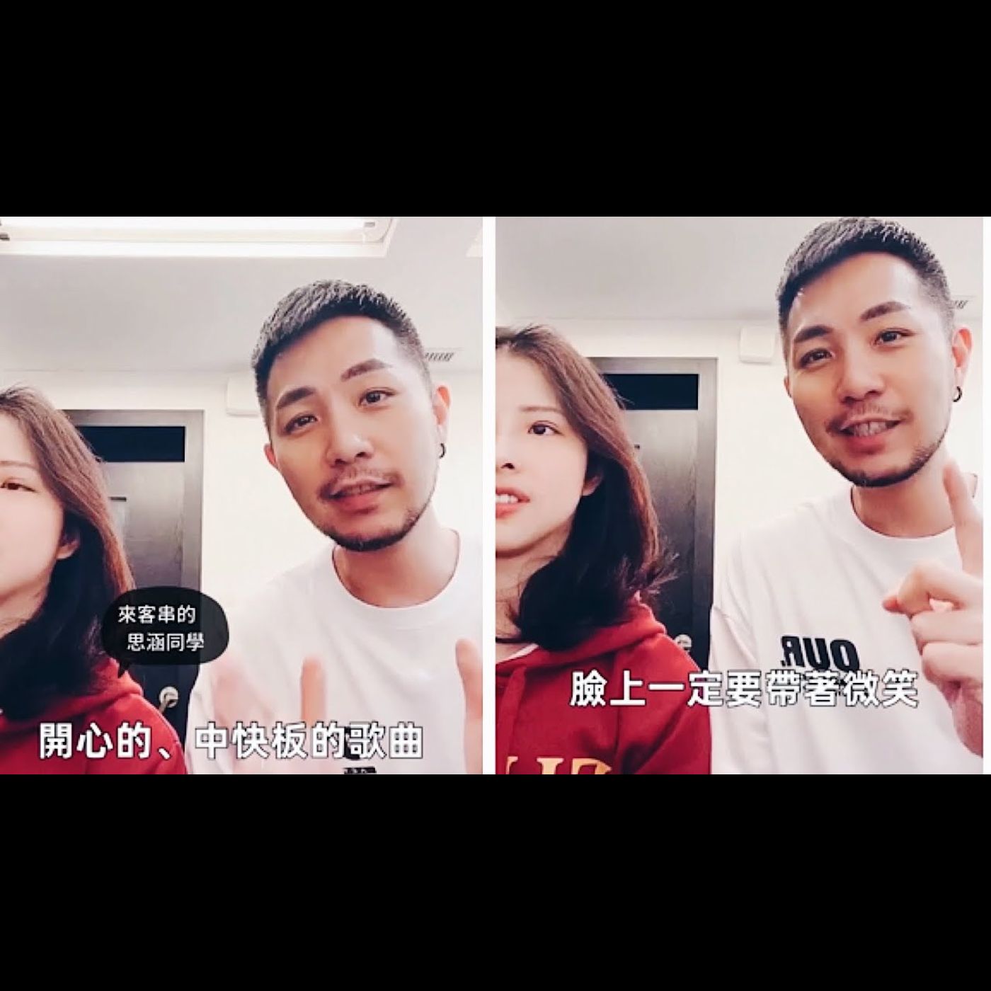 #1分鐘歌唱教室 / 輕快的歌曲原來要笑著唱！ / 范逸臣《彩虹》/ #阿堤老師