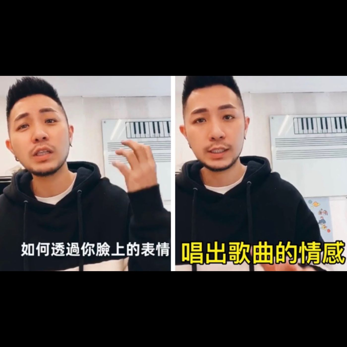 #1分鐘歌唱教室 / 如何用臉上的表情帶出歌曲的情感？/ 周華健《有沒有一首歌會讓你想起我》/阿堤老師