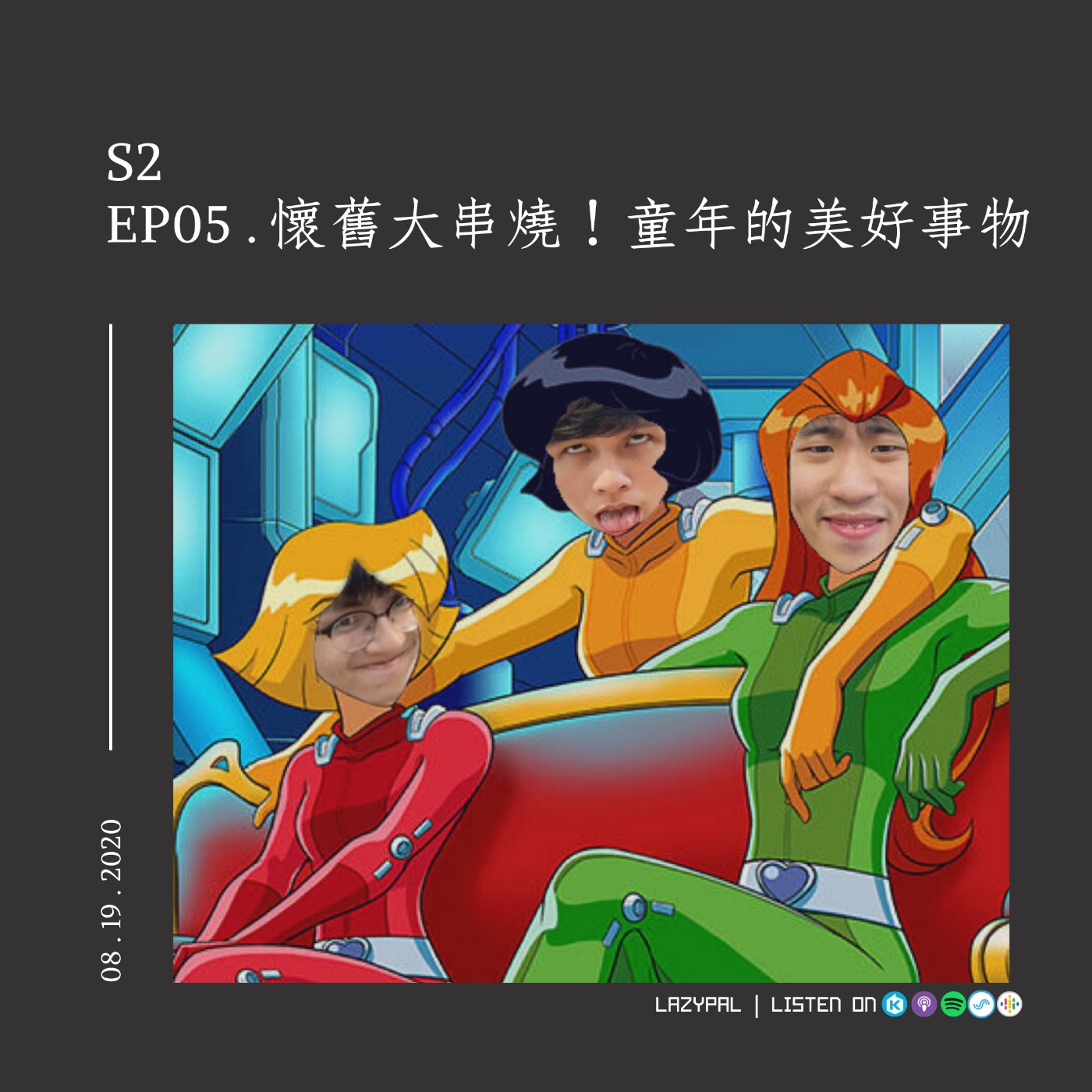 Lazypal懶惰人