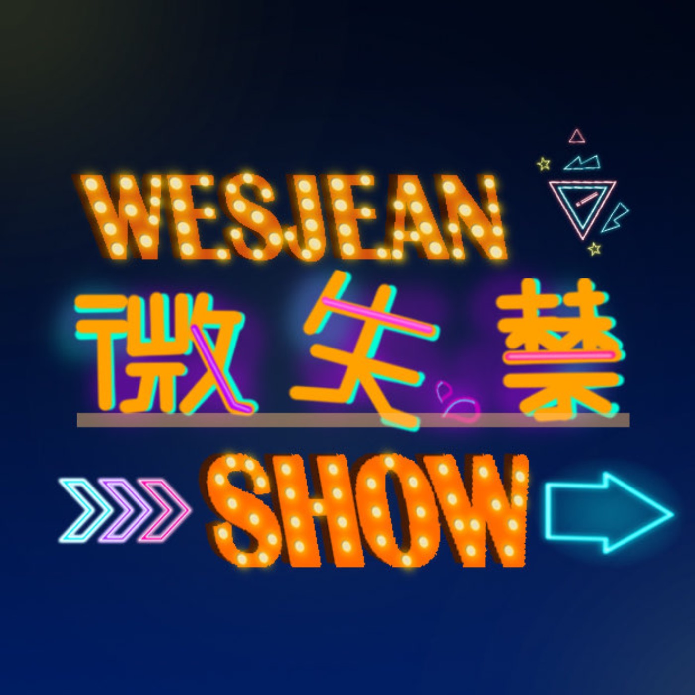 微失禁SHOW