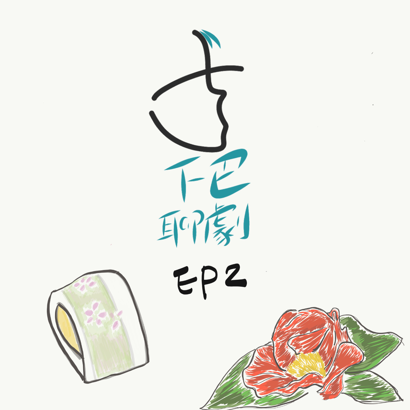 玖零出張所