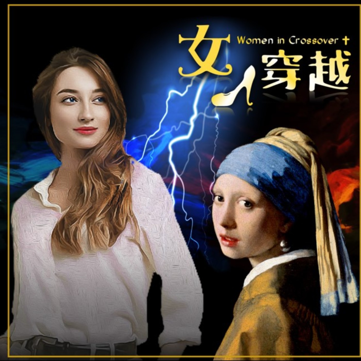 為了愛,你是否會不管怎樣都願意....? 伯大尼的瑪利亞為了愛,不管多貴都願意!