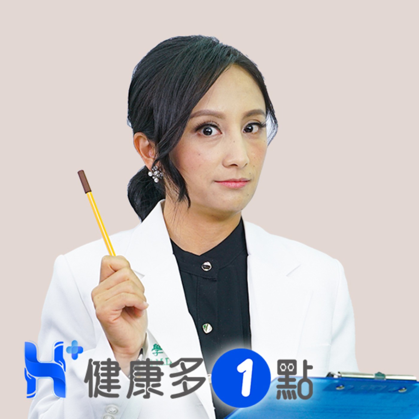 【我是醫生】急診科 田知學醫生：為什麼當醫生？又為什麼選擇急診科？