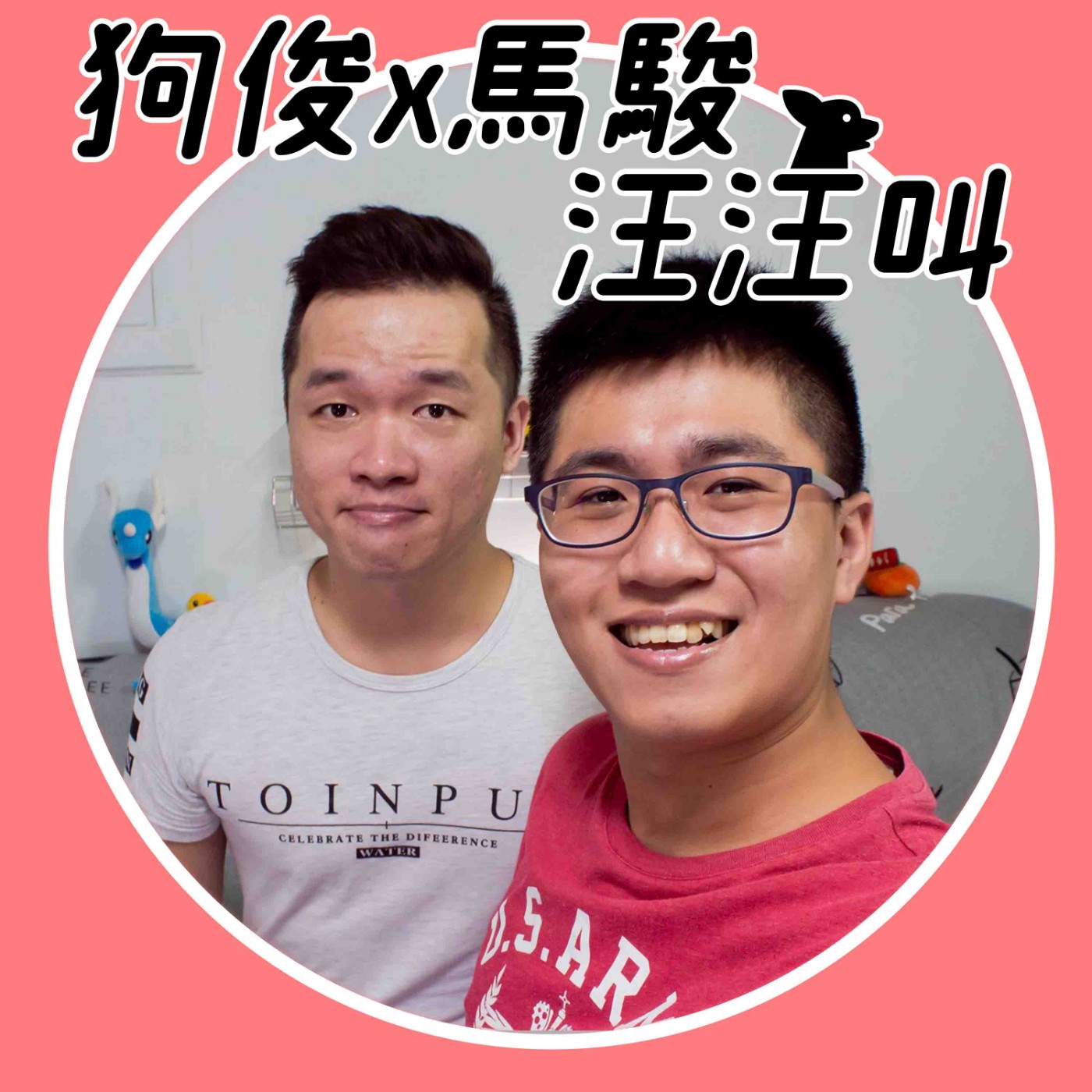 EP1｜你烙賽過嗎？一路讓高速公路上的人吃屎？教你烙賽如何上樓梯