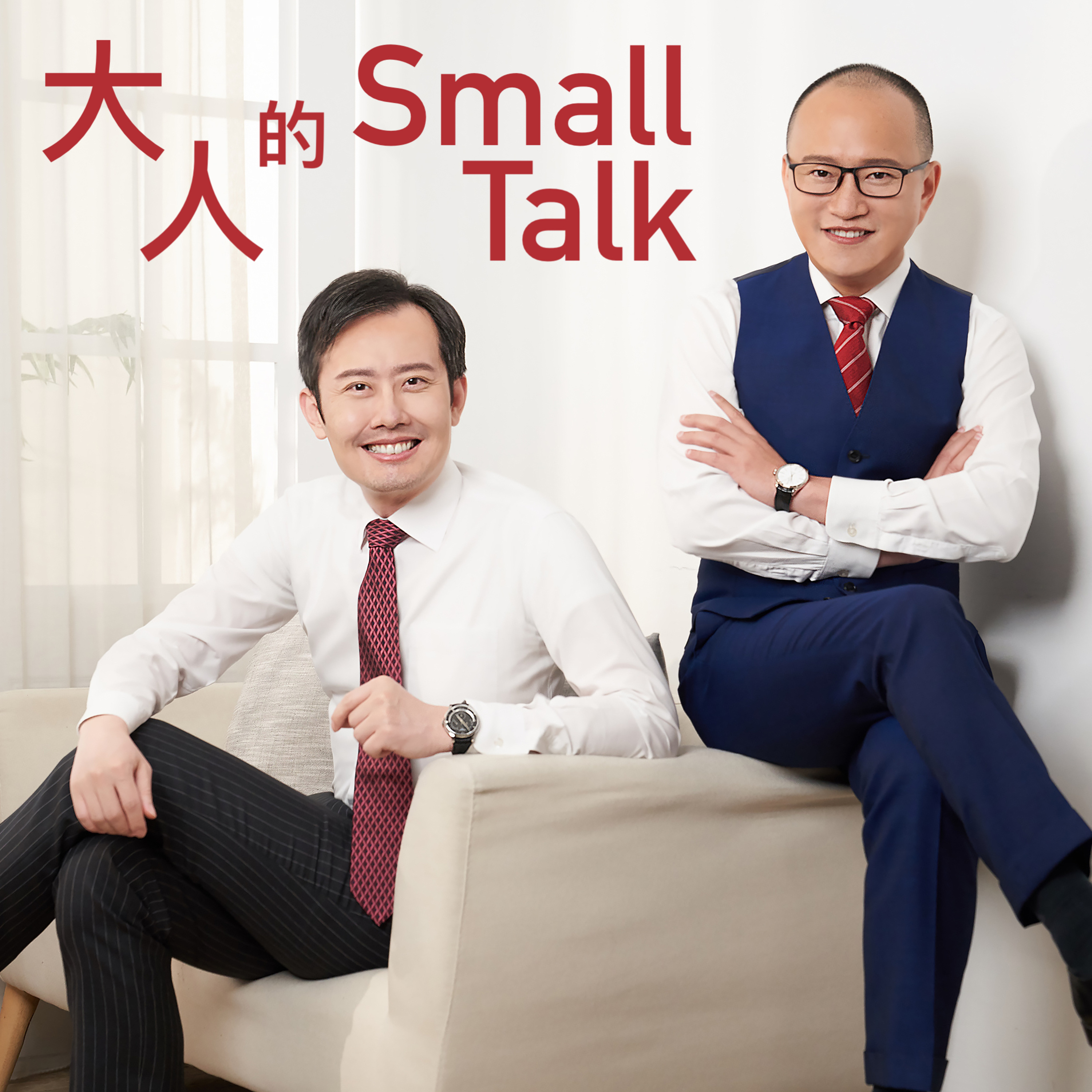 Podcast Cover