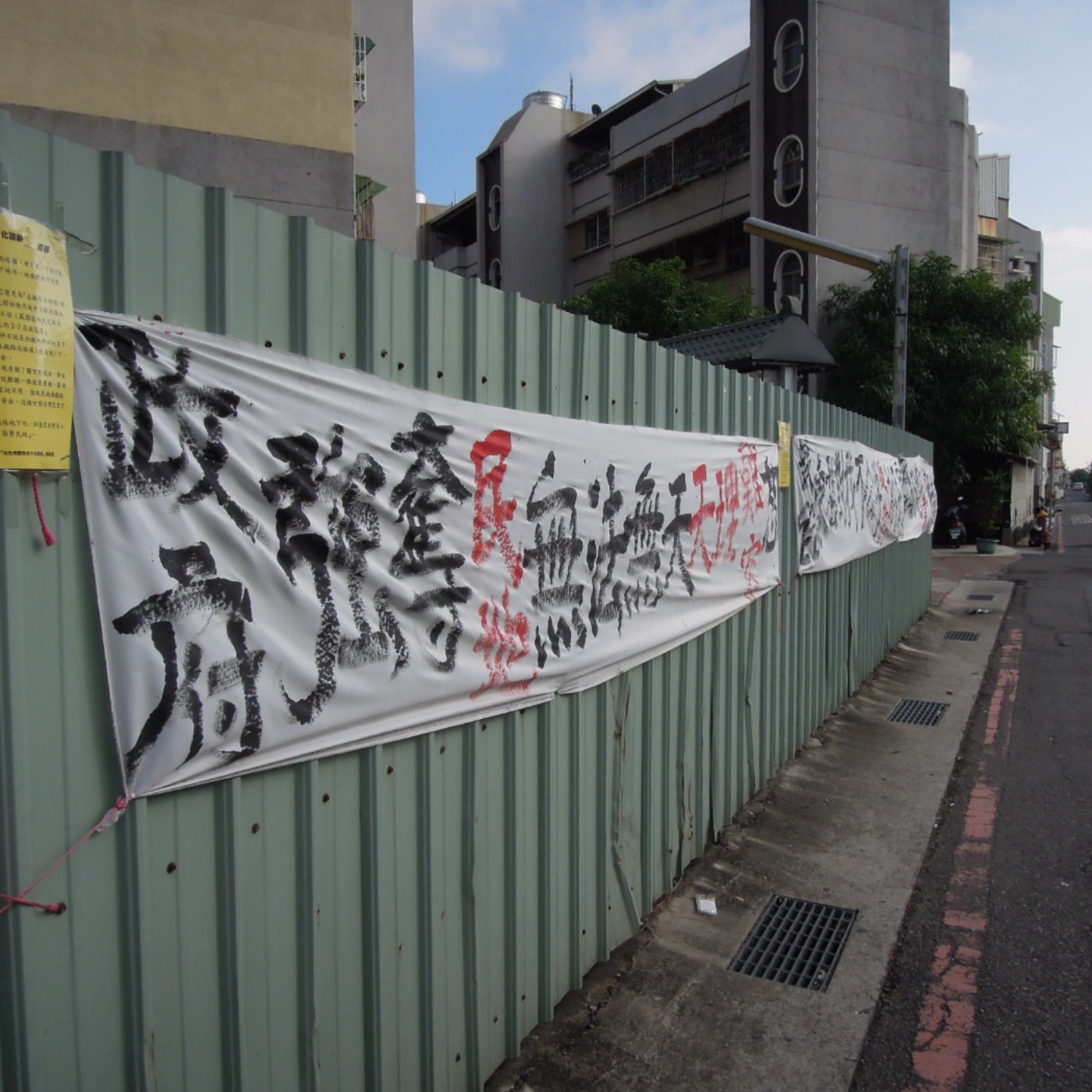 cover of episode EP79 台南人的民主價值與案例 南鐵東移 新疆戀情 大學生實習勞動沒人權 ft.黃夕