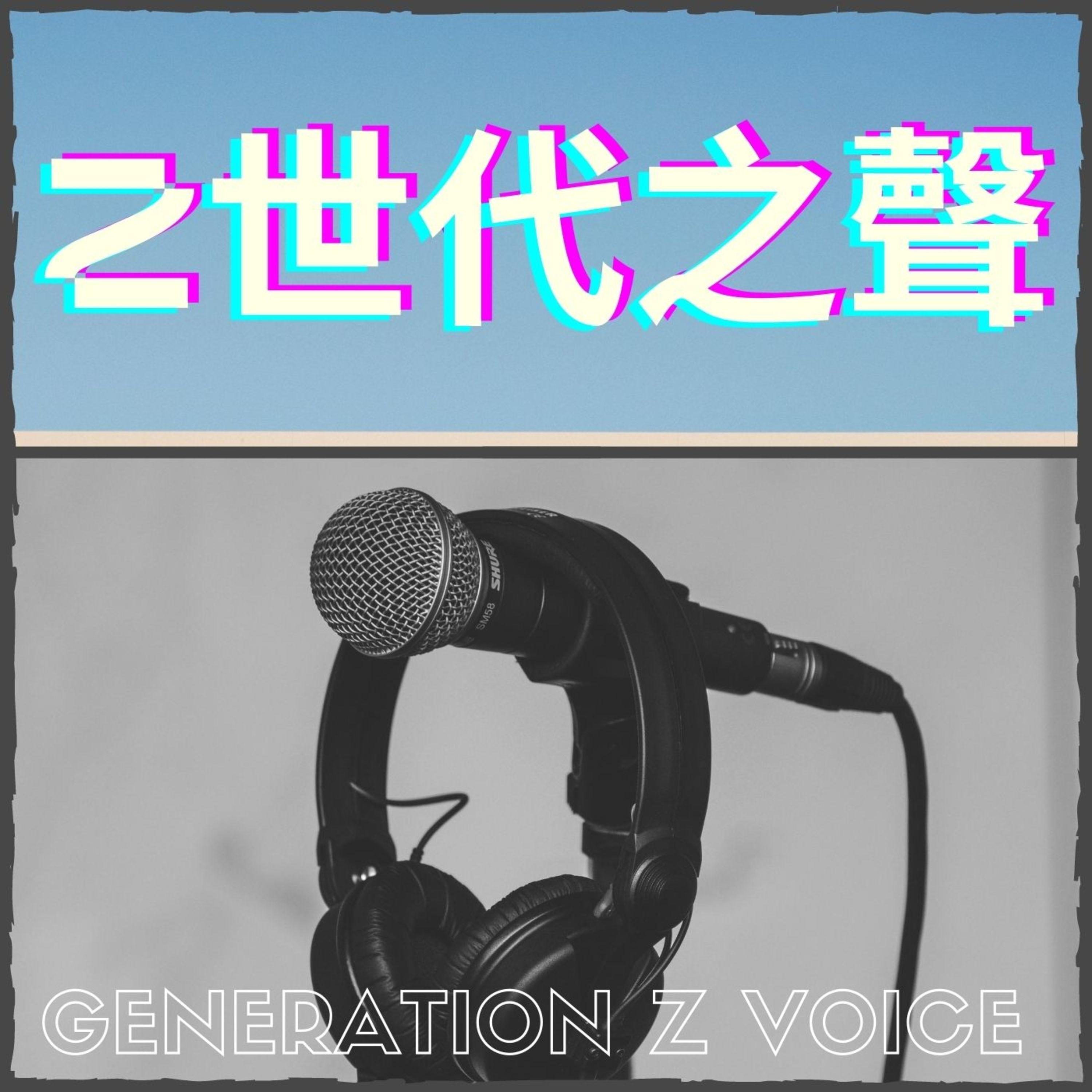 EP1.網路交友！？