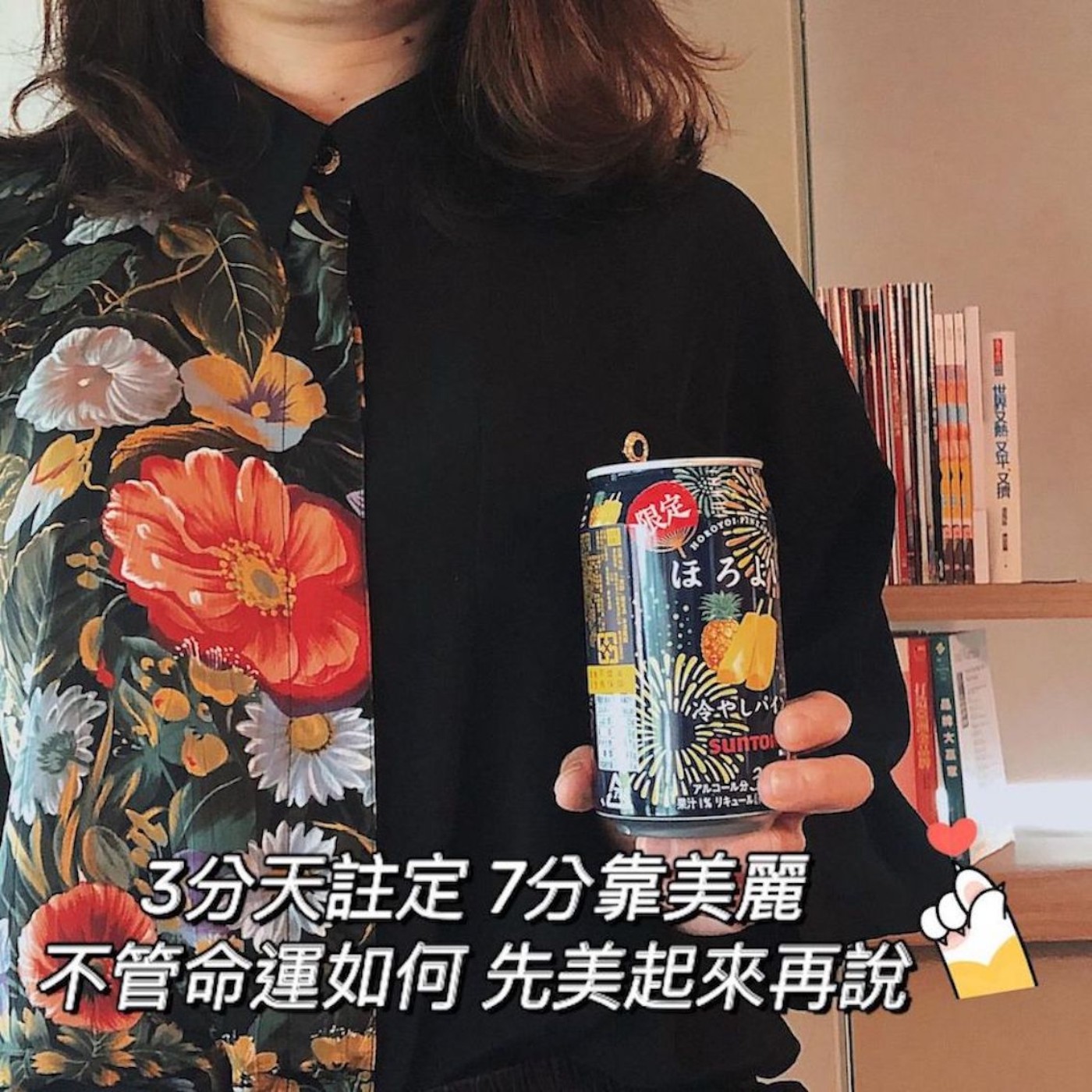 Ep.18 你聽過命運的吉他聲嗎 episode artwork