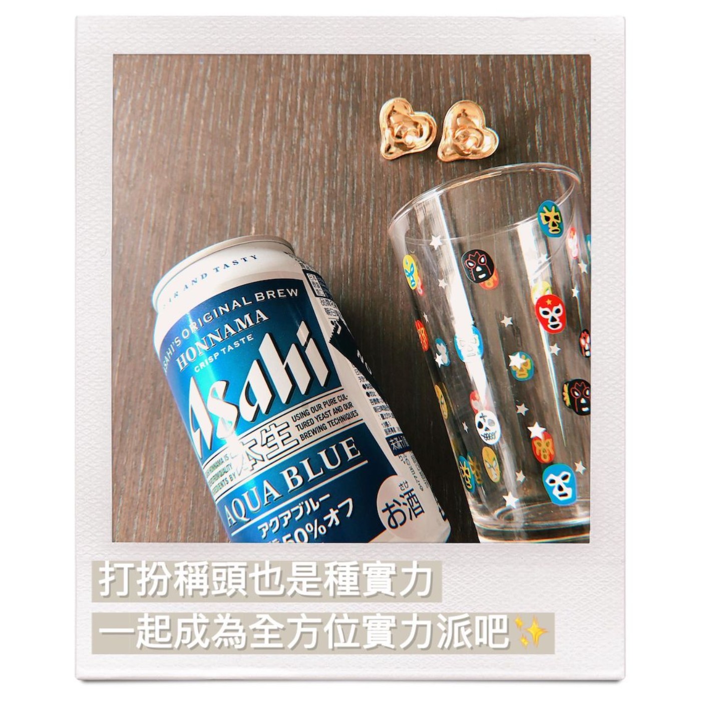 Ep.19  以貌取人很應該 episode artwork