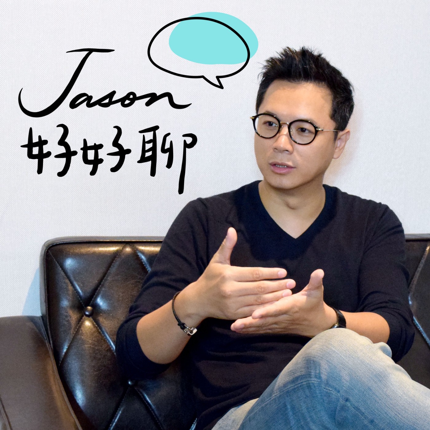 🎧EP152 feat. 老爺酒店集團執行長 沈方正Winston｜飯店界的熱血CEO 打造台灣的旅宿文化