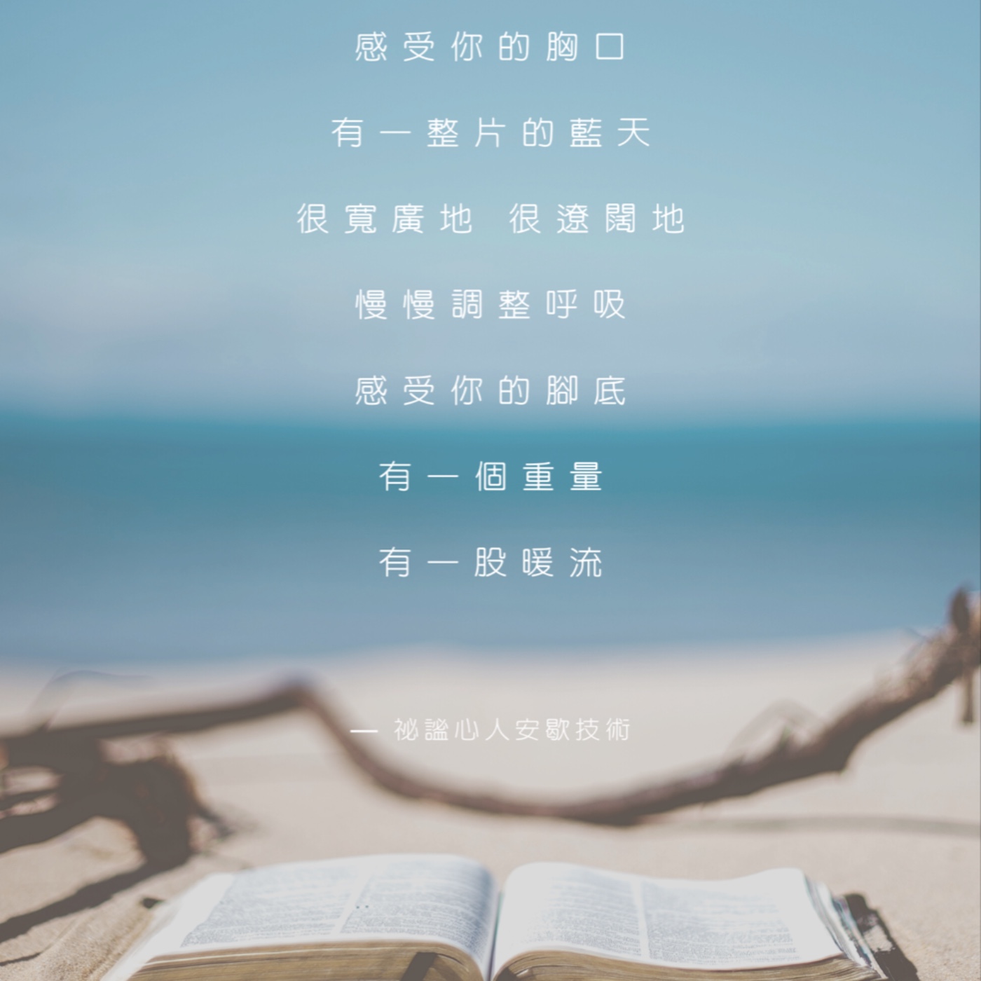 不要鬧了,你是不可能命令自己不要想的~ 不要鬧了,你是不可能命令自己不要想的~