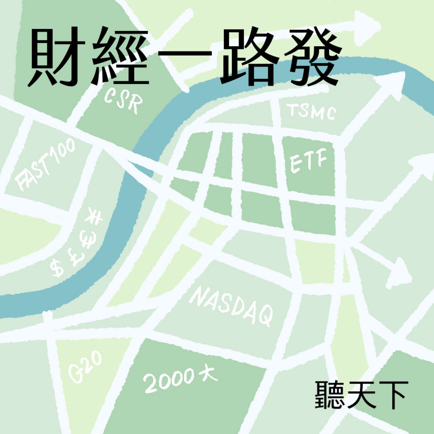 【財經一路發】一頭賣三億的台灣豬 如何迎戰美豬?