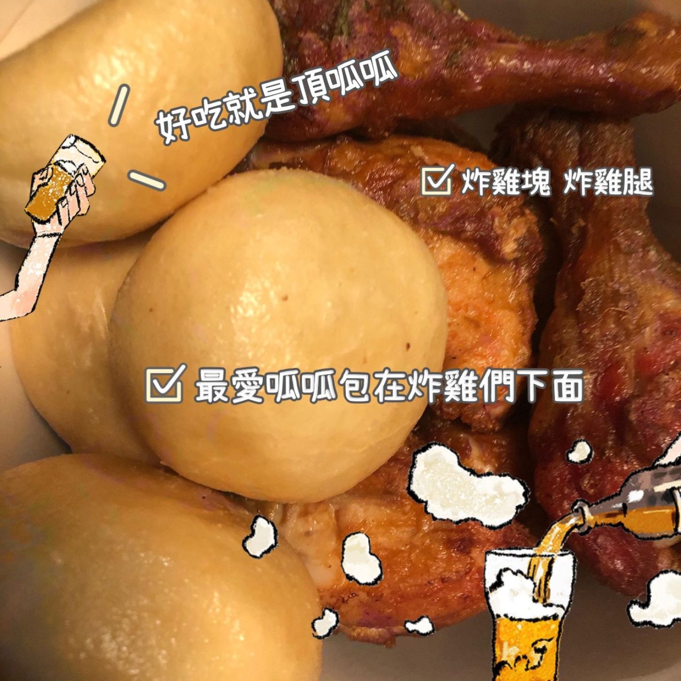 Ep. 21 小姐姐QA時間Part 1 episode artwork