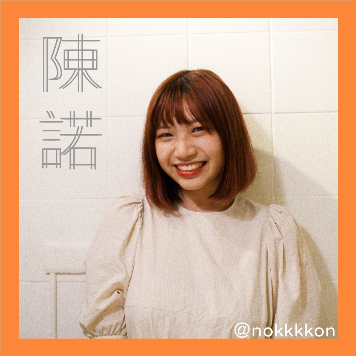 Travel King & Dr. Spin