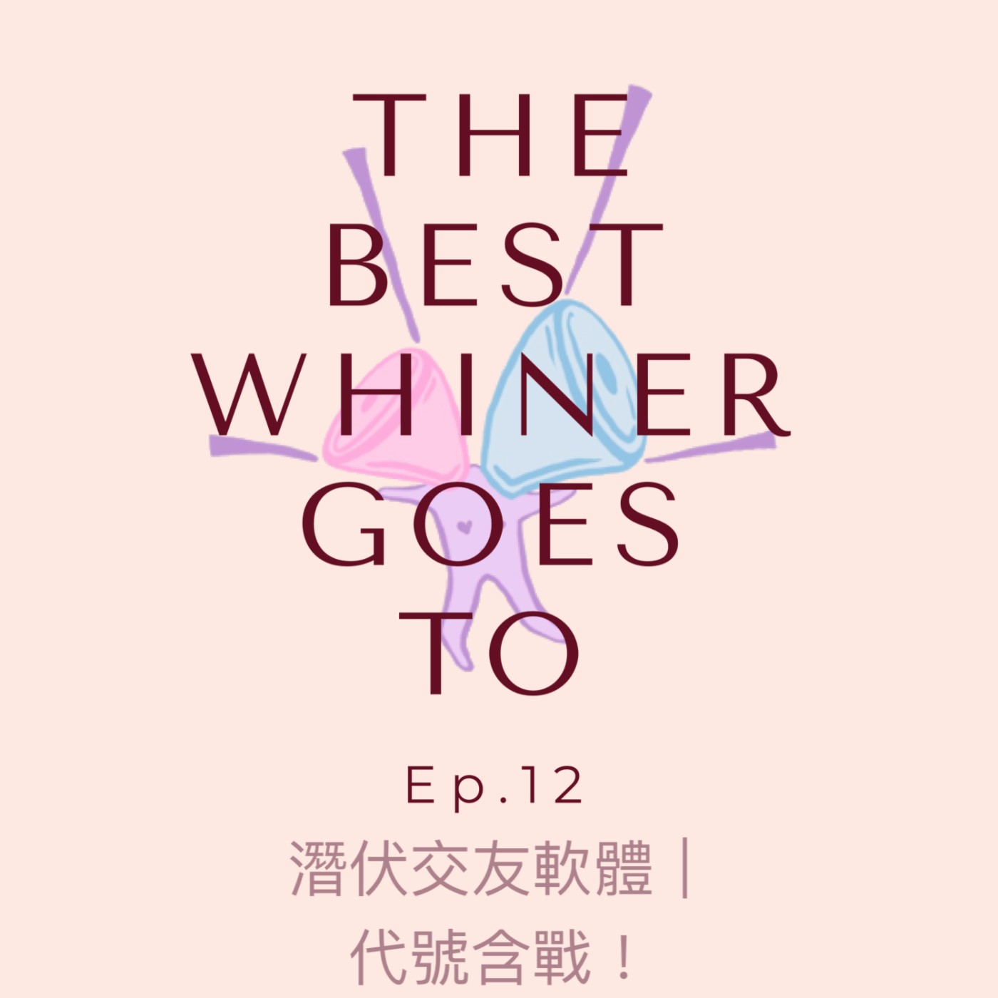 靠腰靠扣