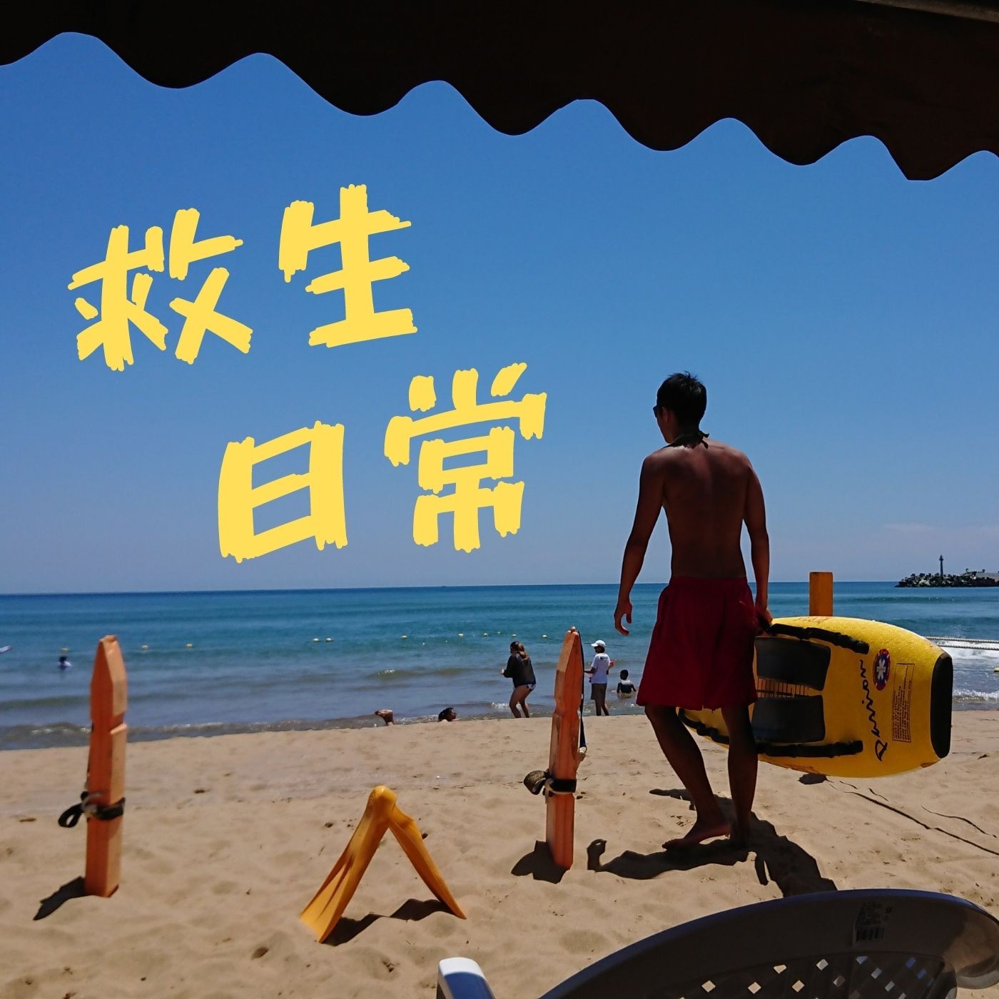【0910新聞報報】大溪漁港連3波瘋狗浪釀4死 episode artwork