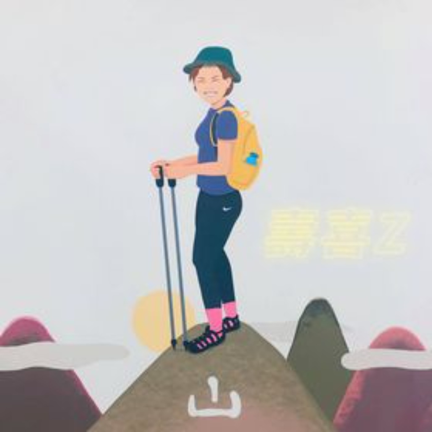 Ep.23 HBD+HBL episode artwork