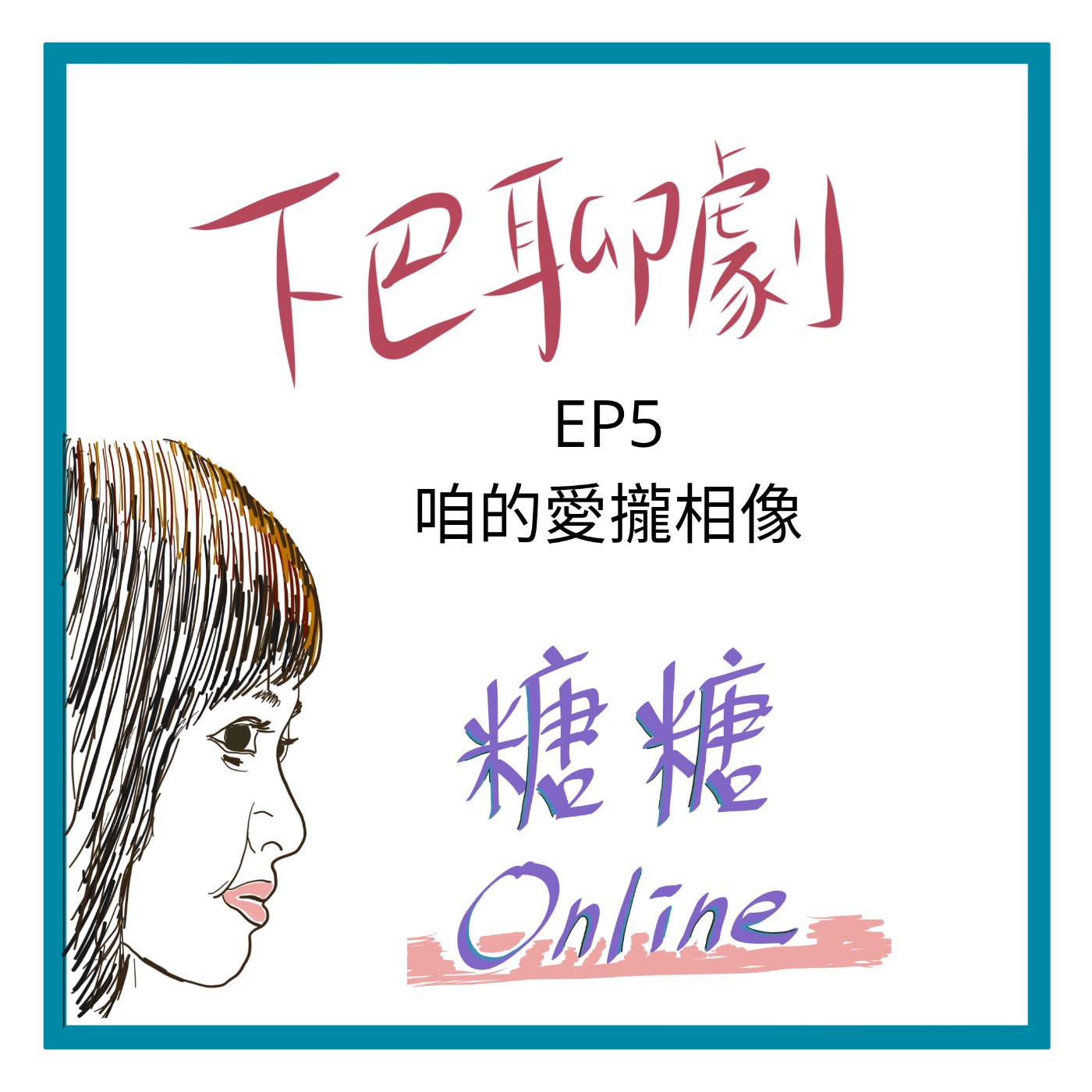 玖零出張所
