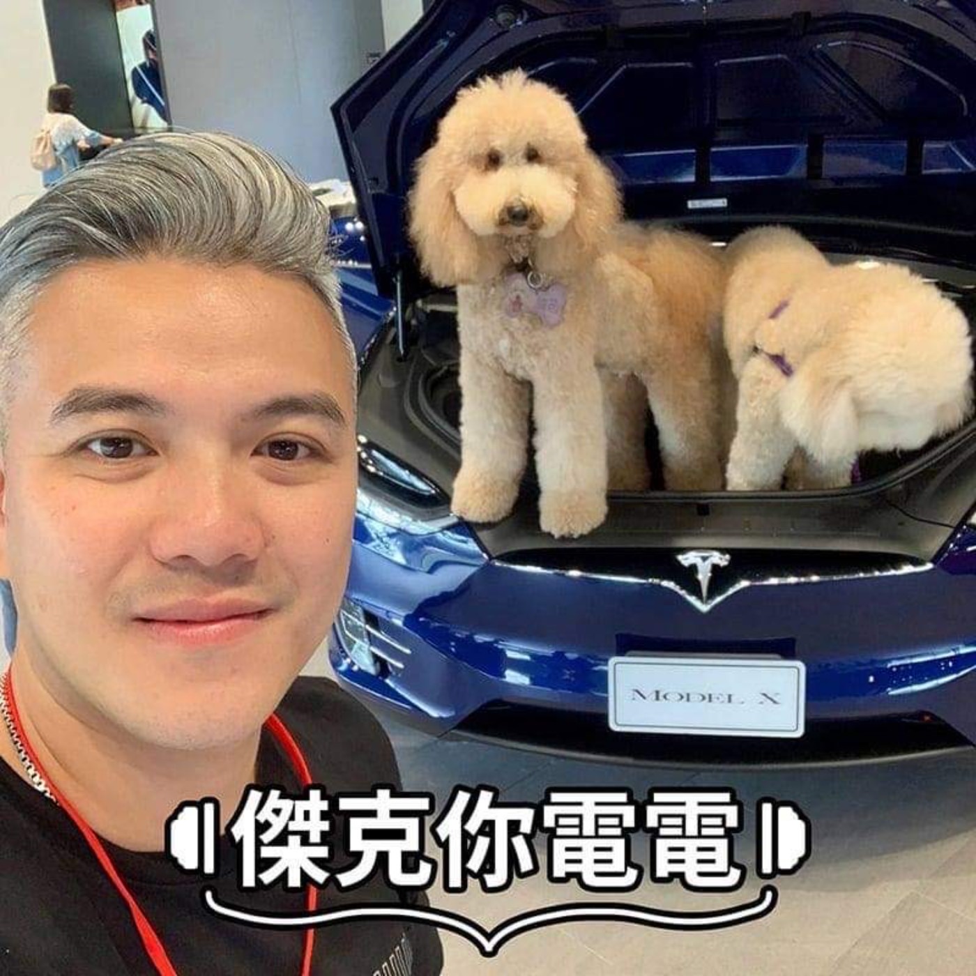 傑克也來錄Podcast囉