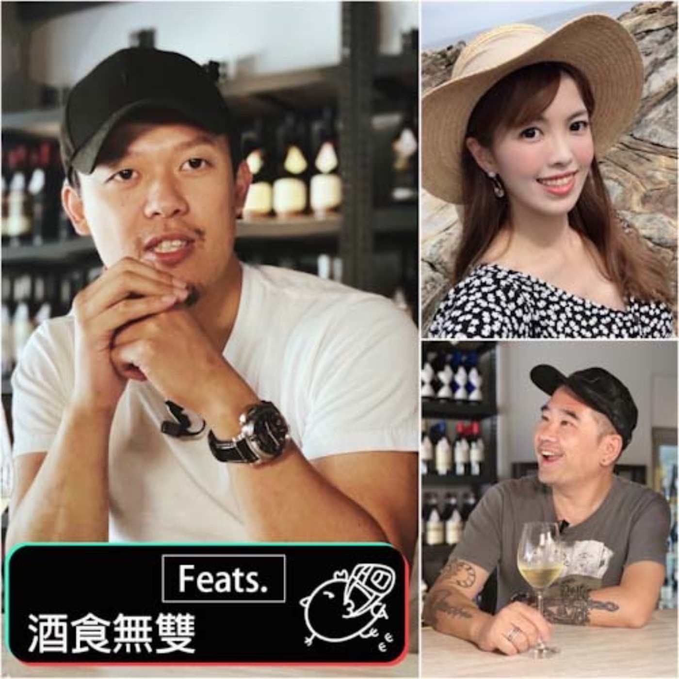 關於葡萄酒，我們可以用更簡單的方式體驗