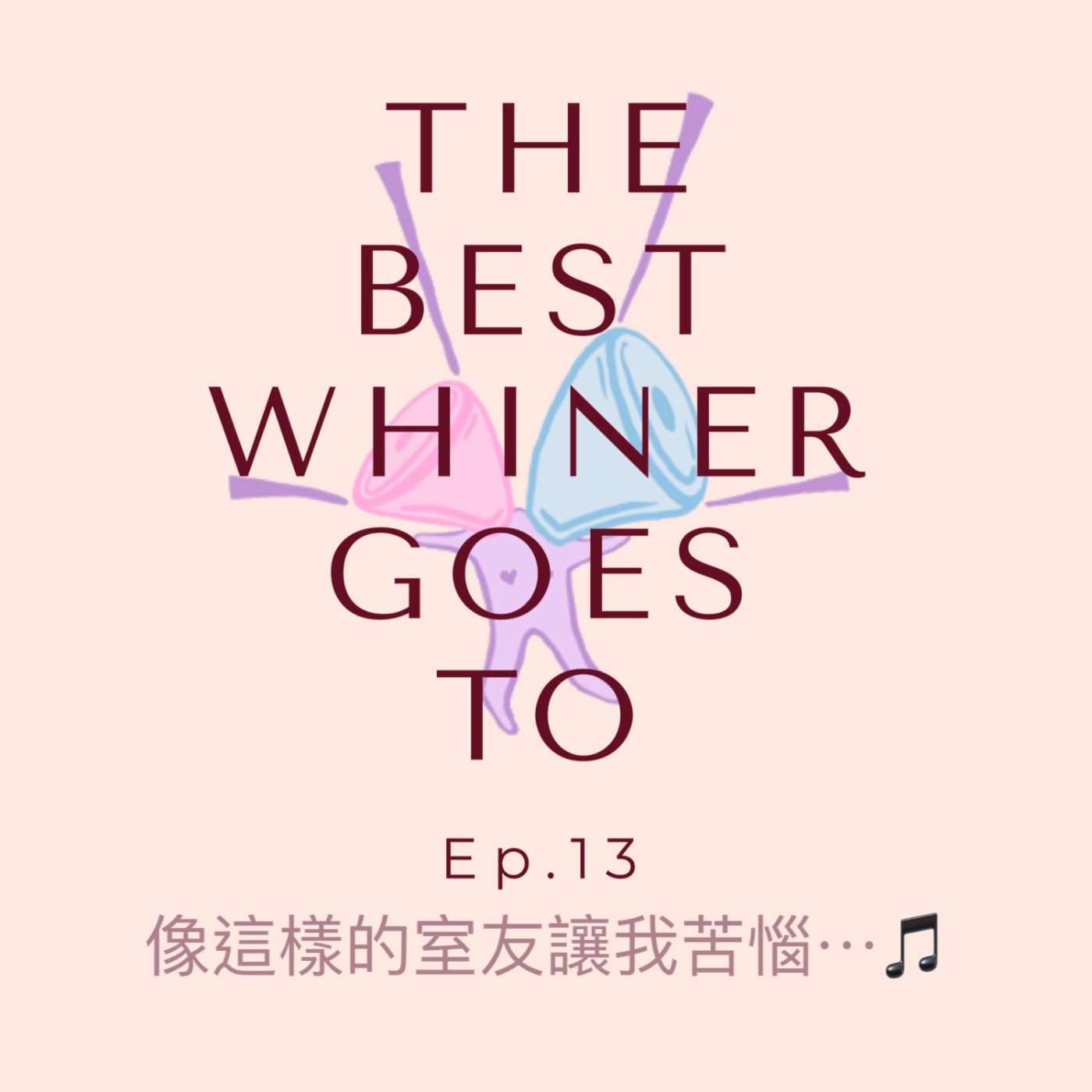 靠腰靠扣
