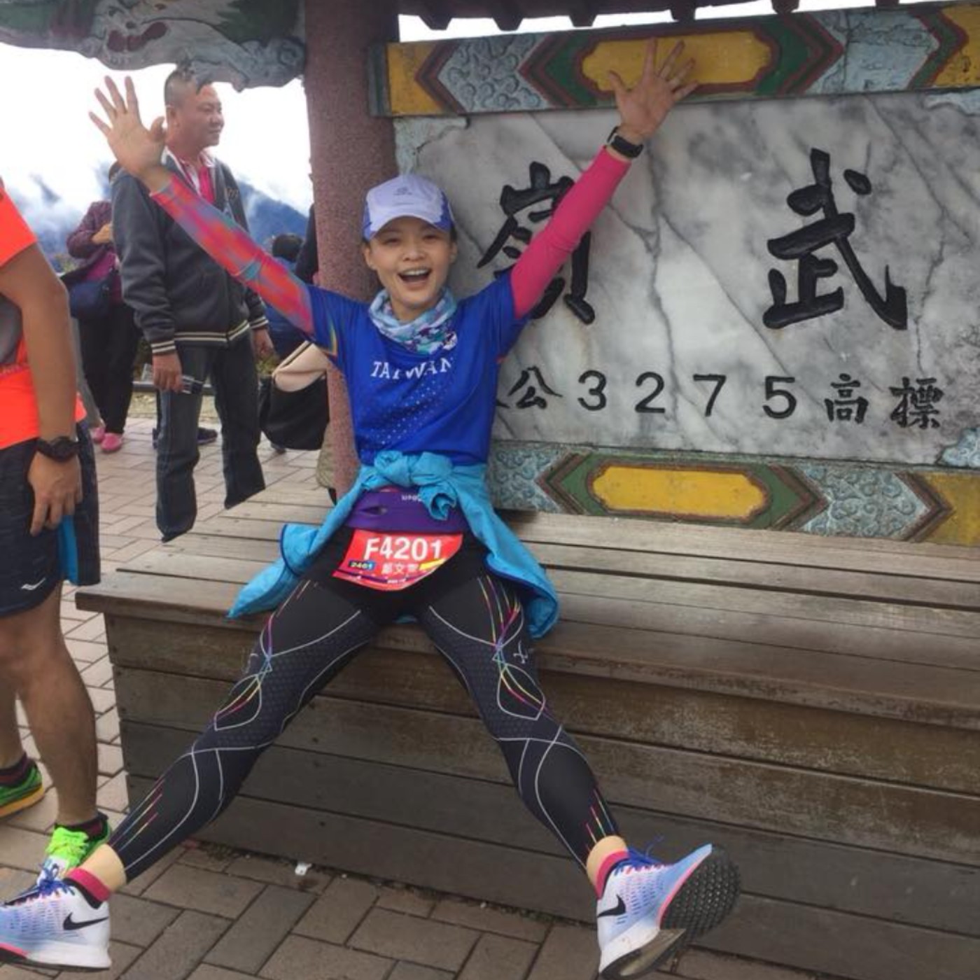 腦內啡日記EP11-推坑必跑!全台灣最高的合歡山馬拉松,視野寬闊風景極美喘到不要不要的比賽